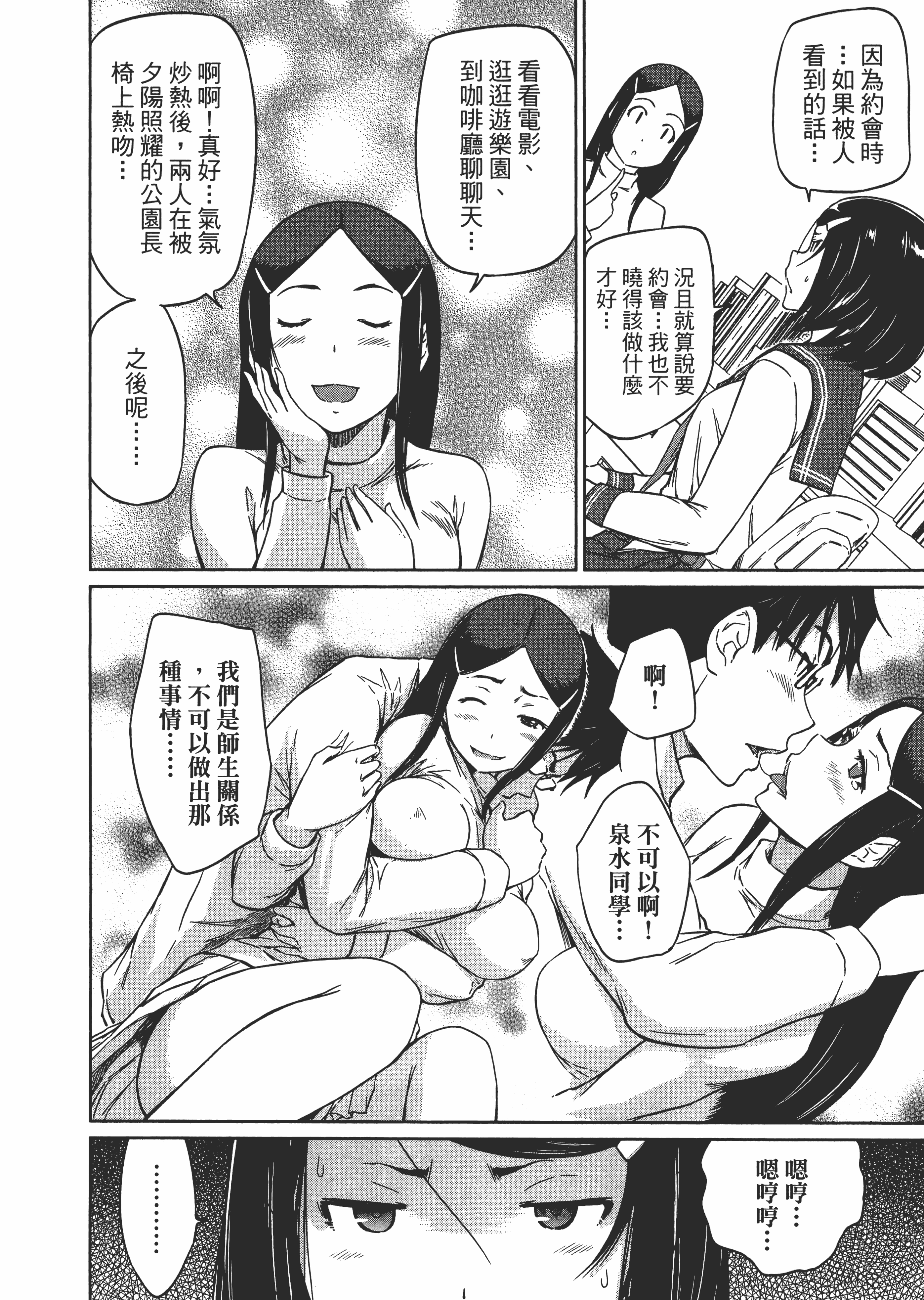 第 136 页
