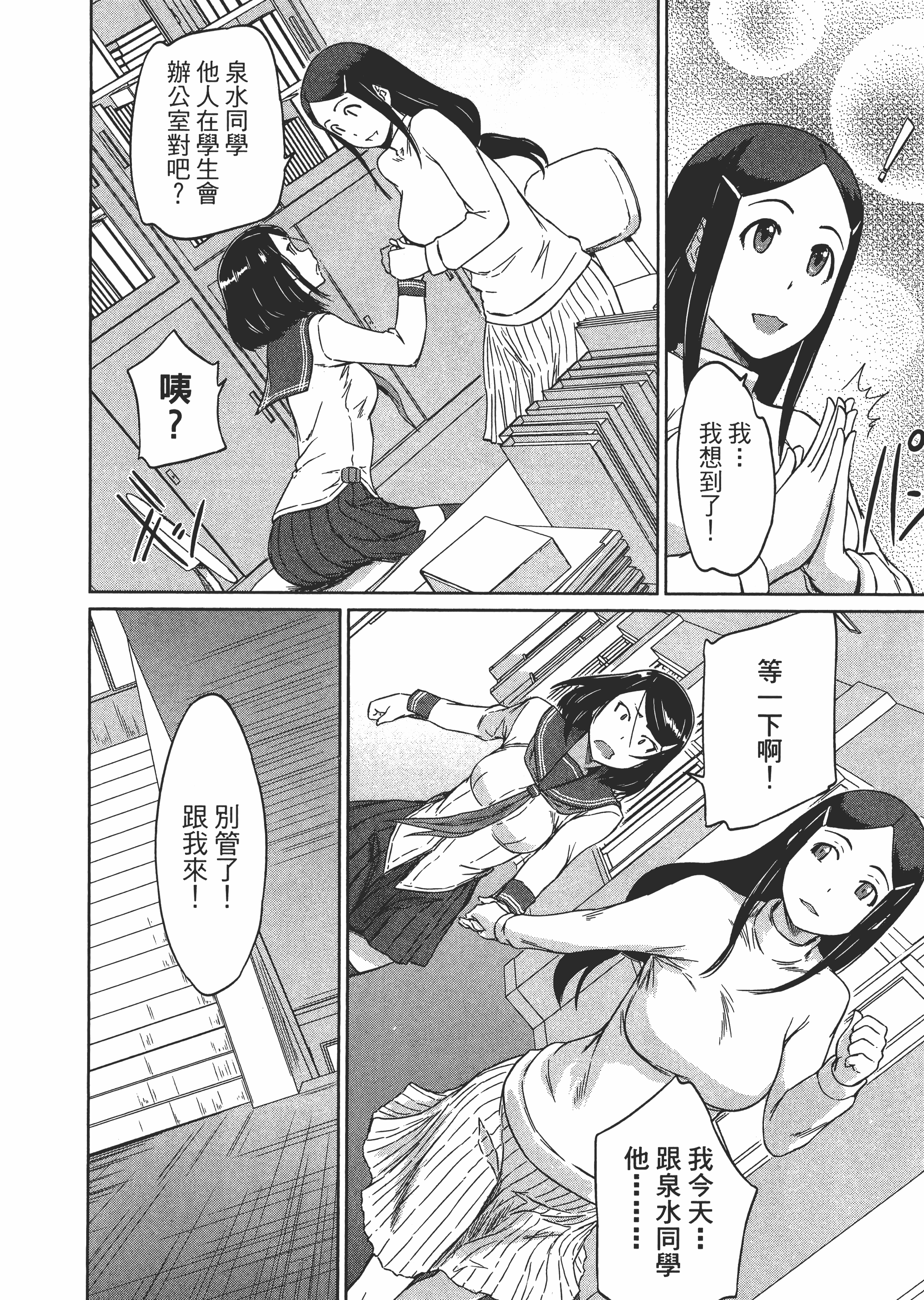 第 138 页