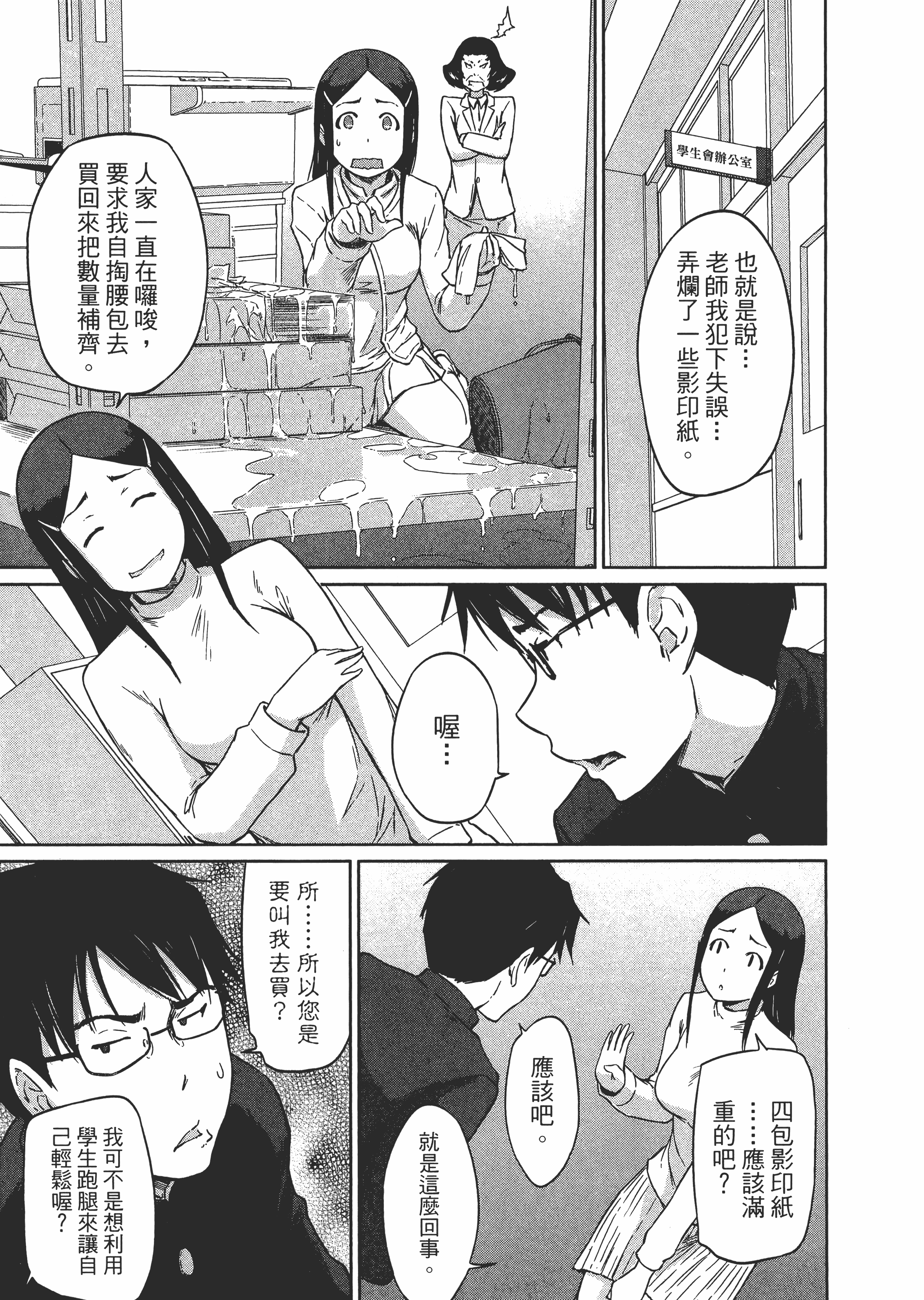 第 139 页