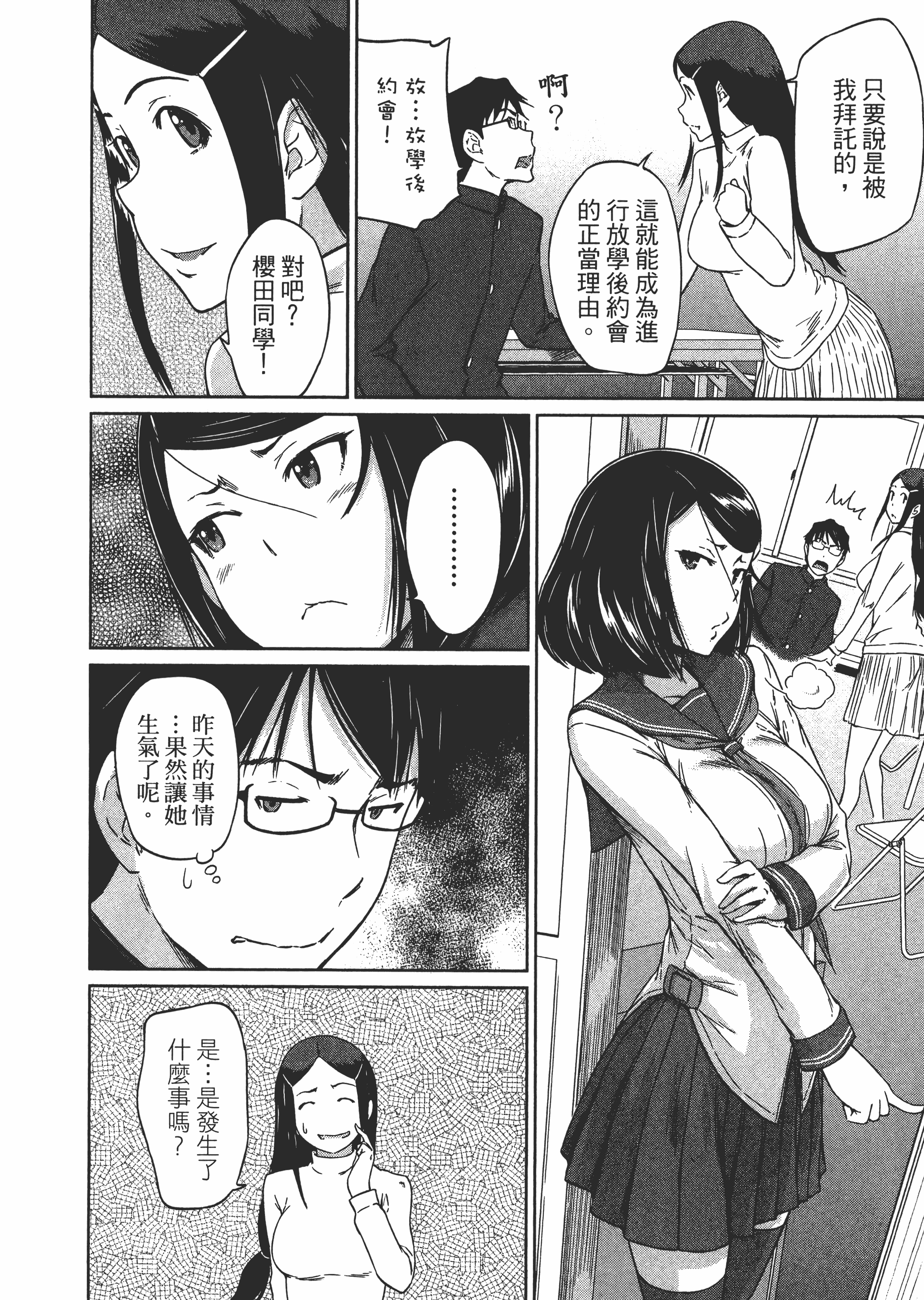 第 140 页