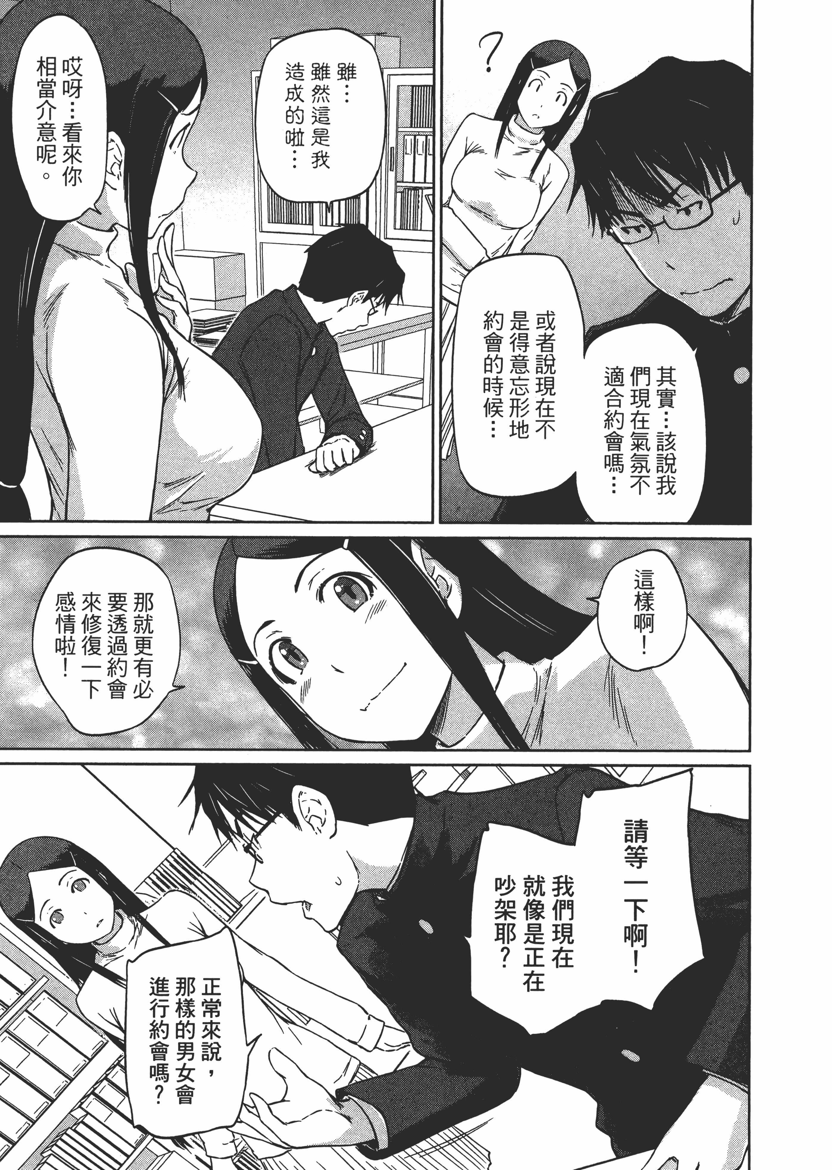 第 141 页