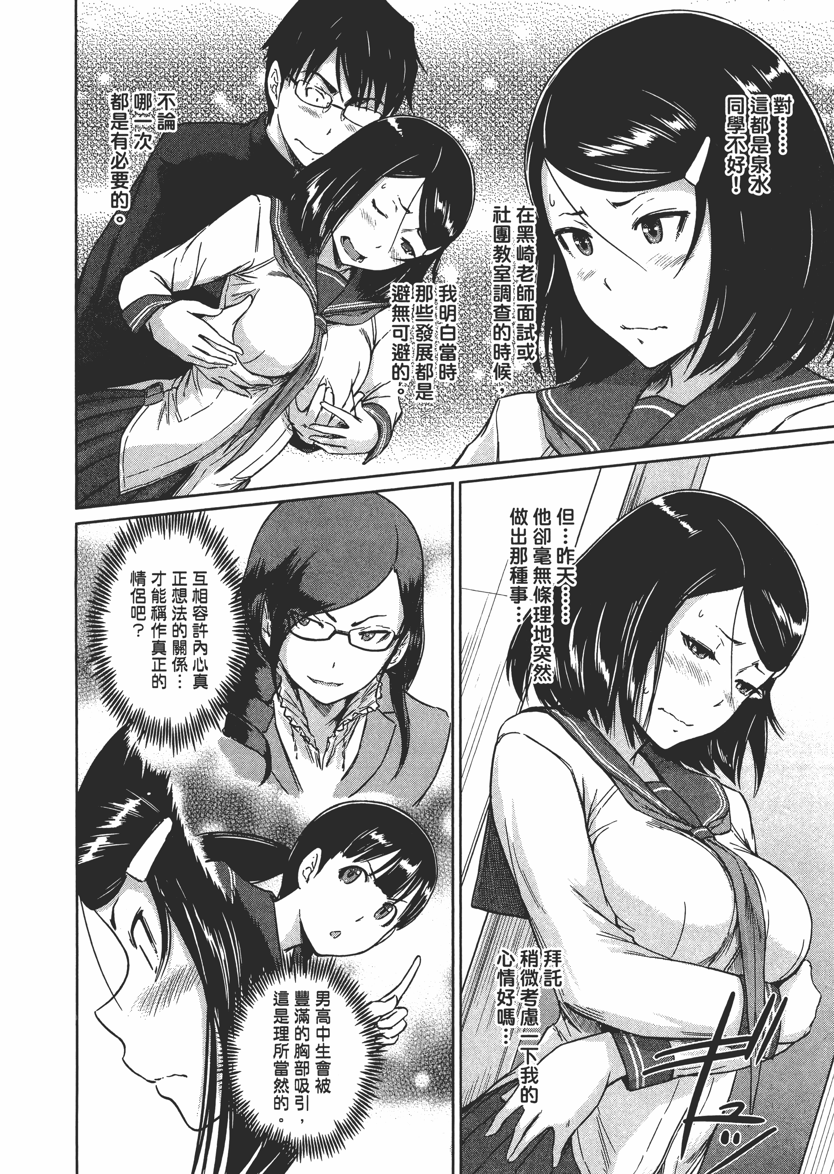 第 142 页