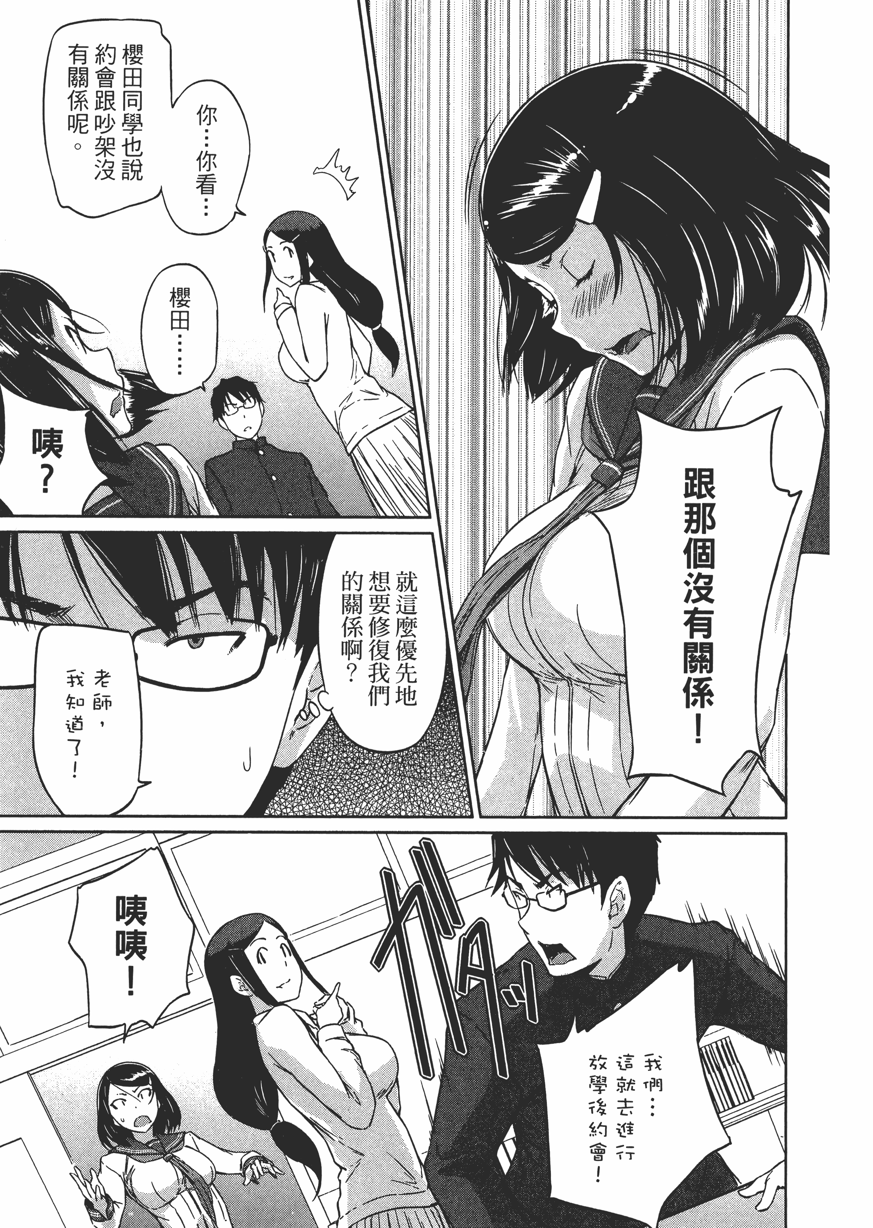 第 143 页