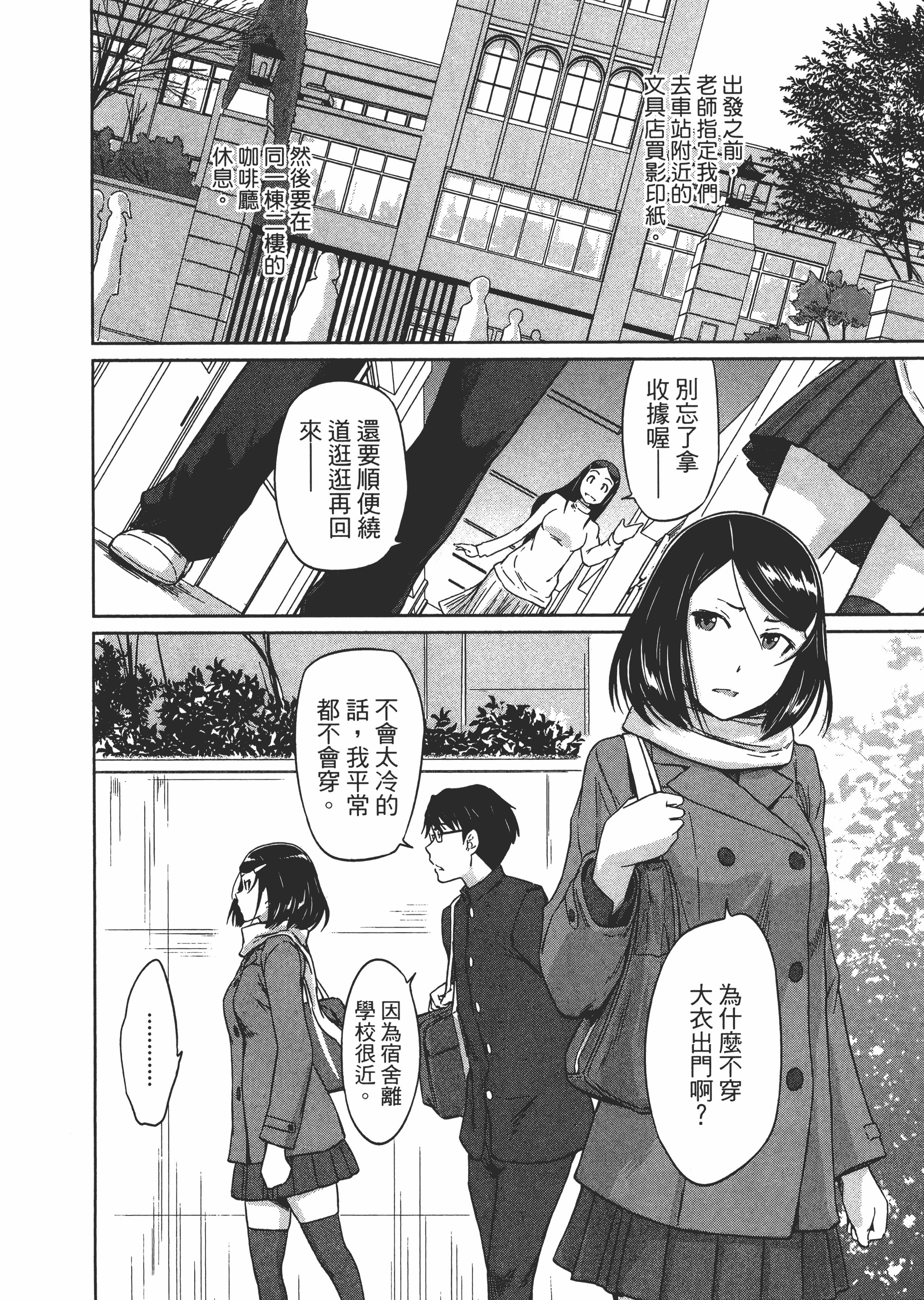 第 144 页