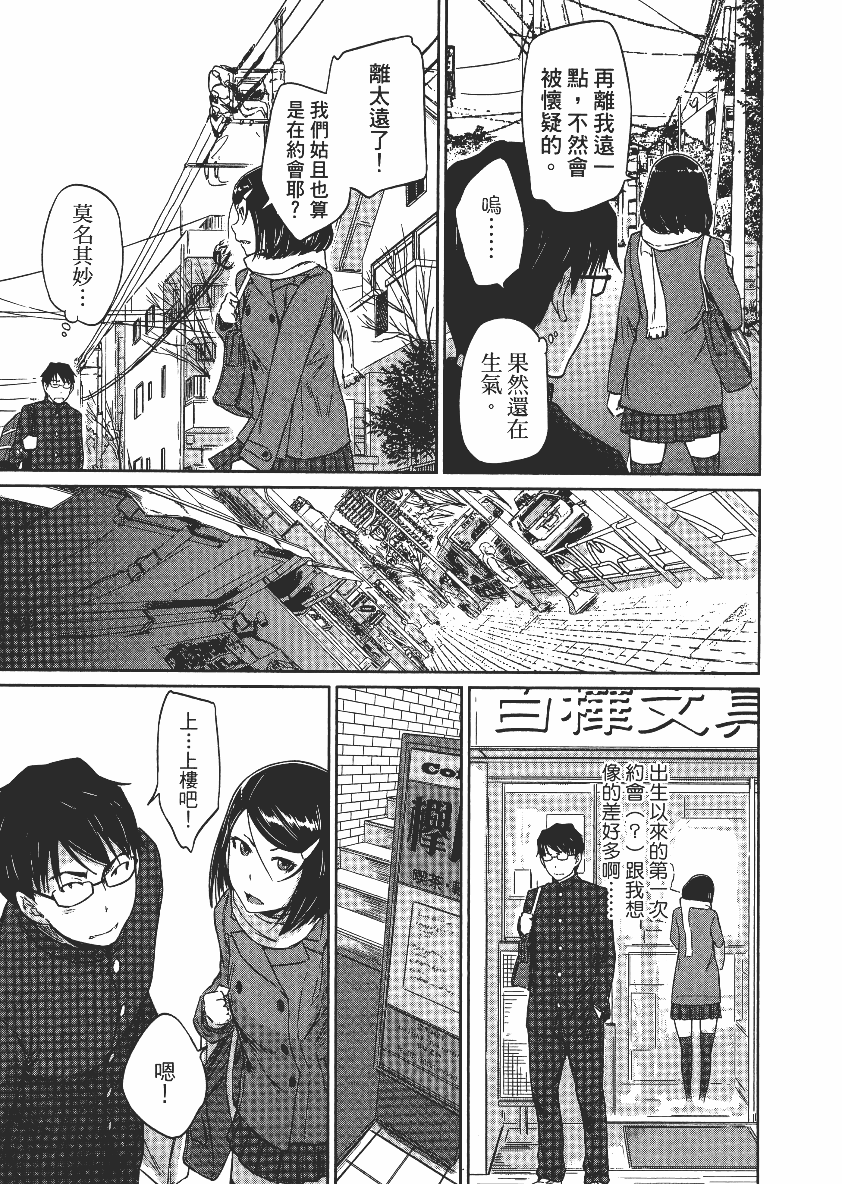 第 145 页