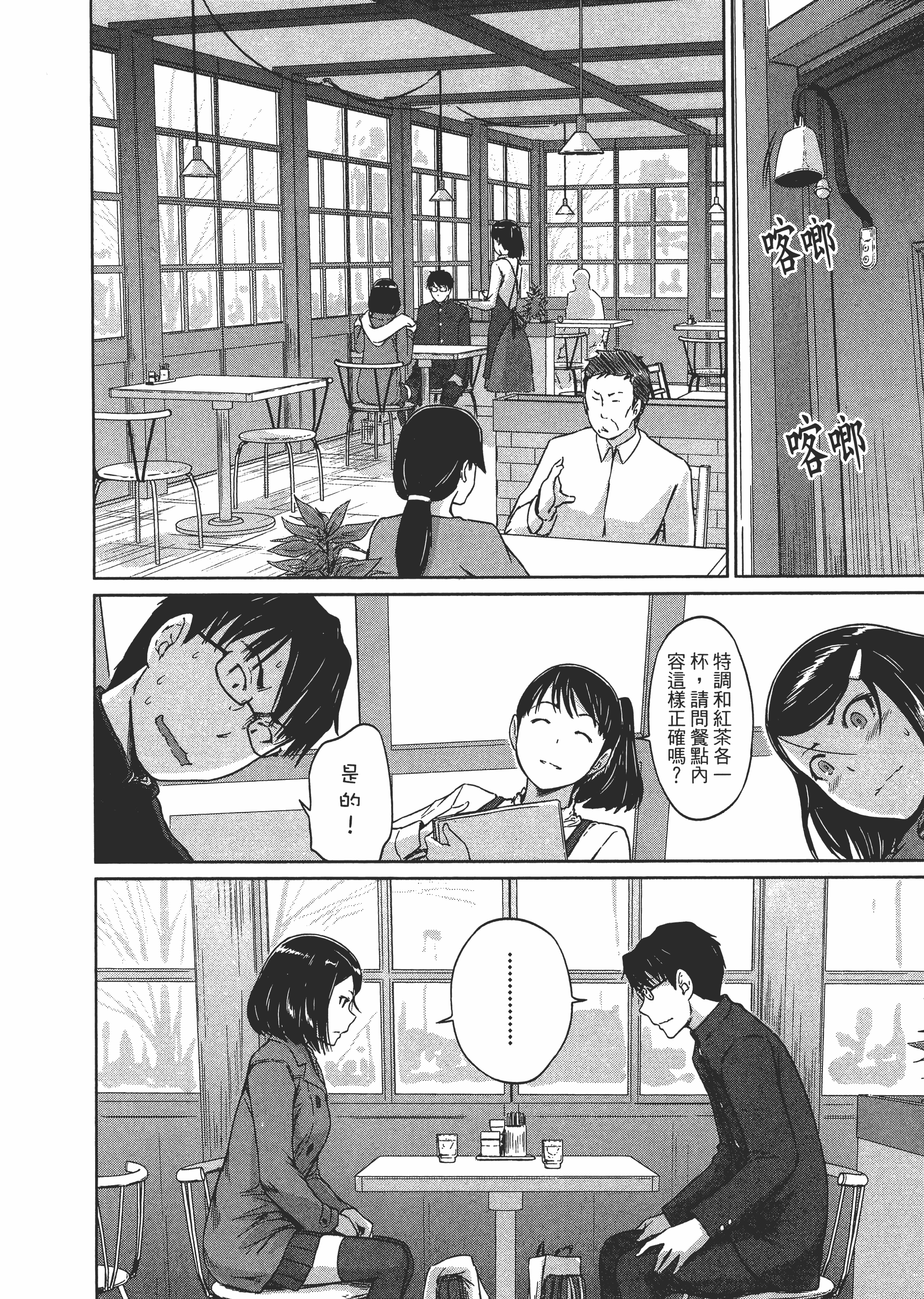 第 146 页