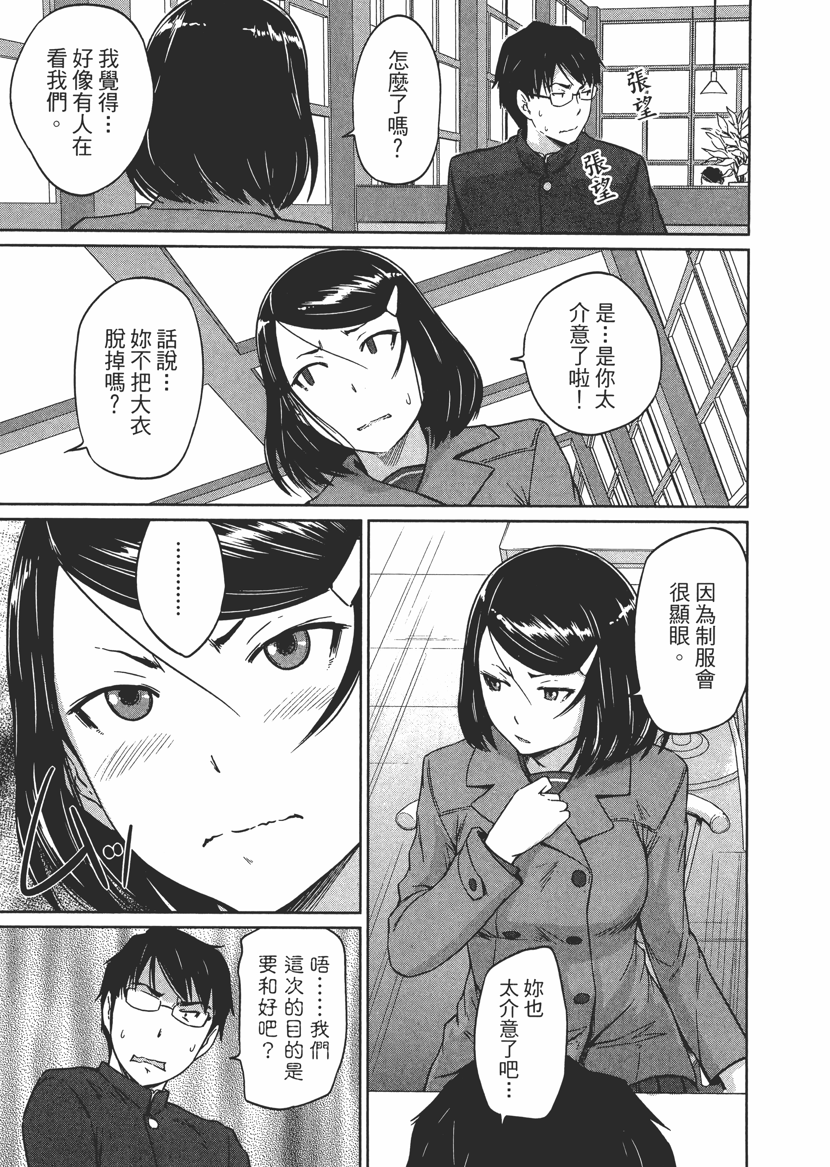 第 147 页