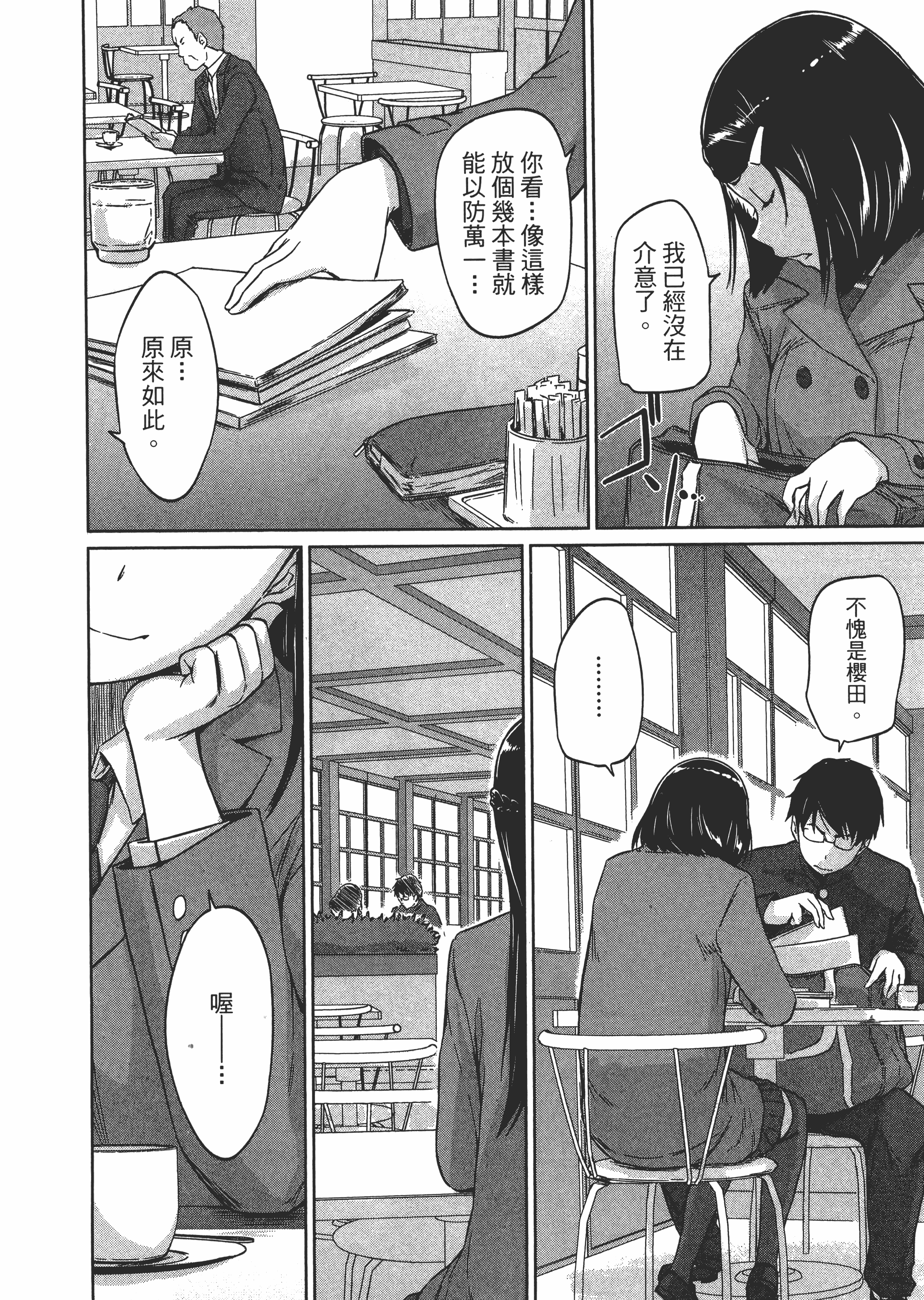 第 148 页