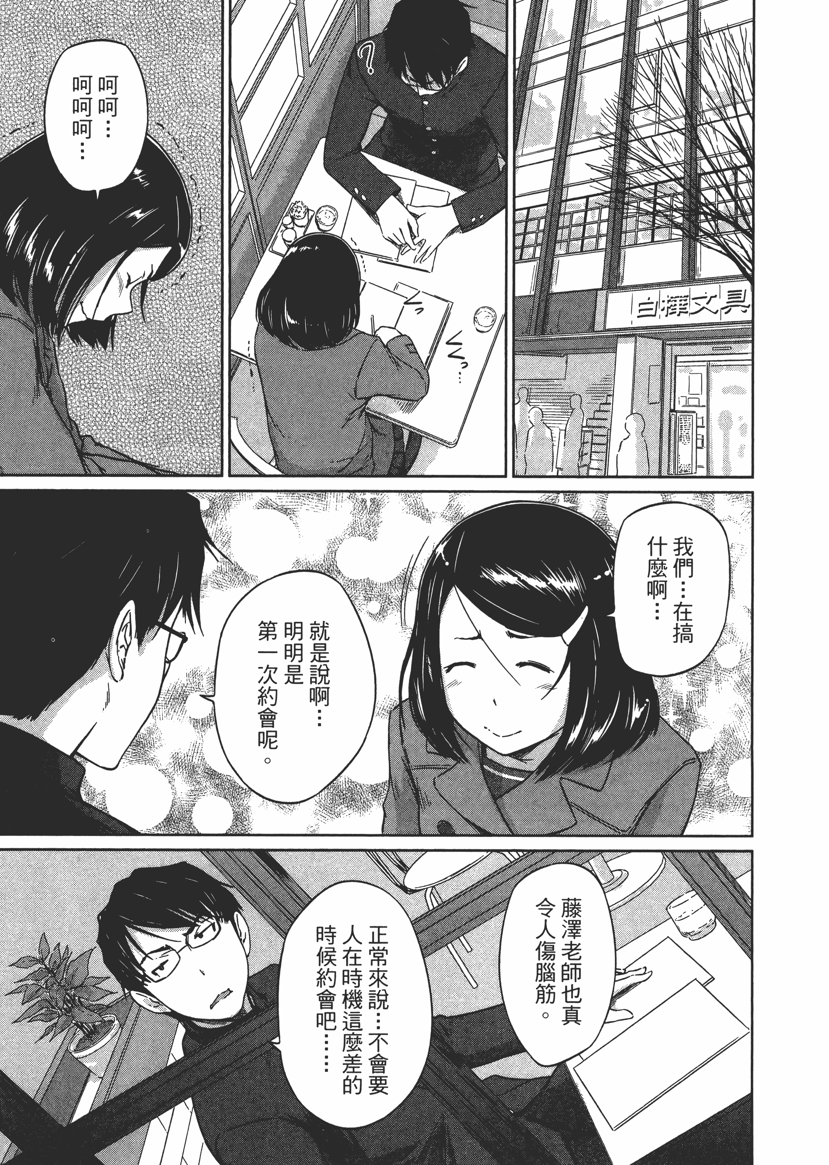 第 149 页