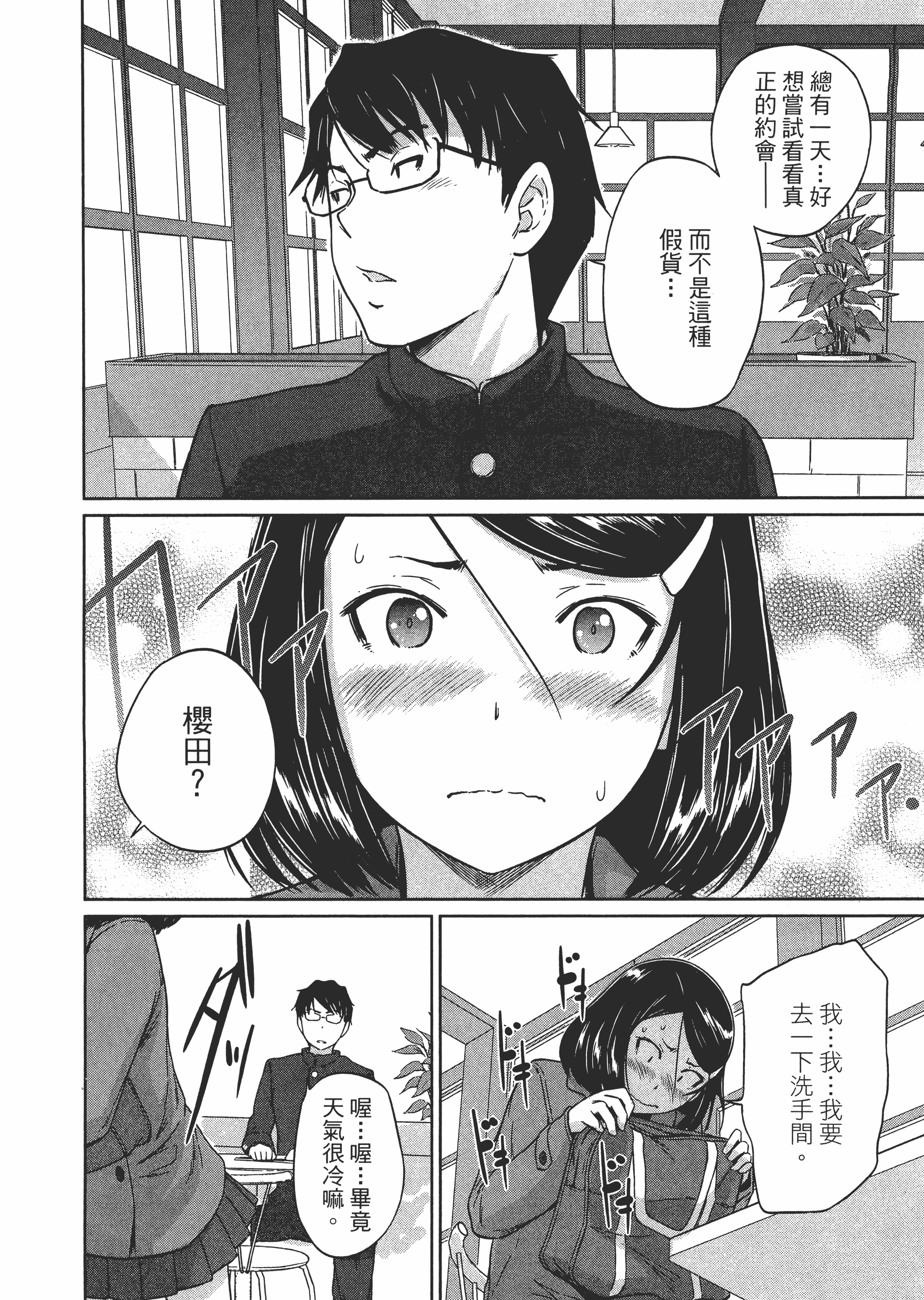 第 150 页