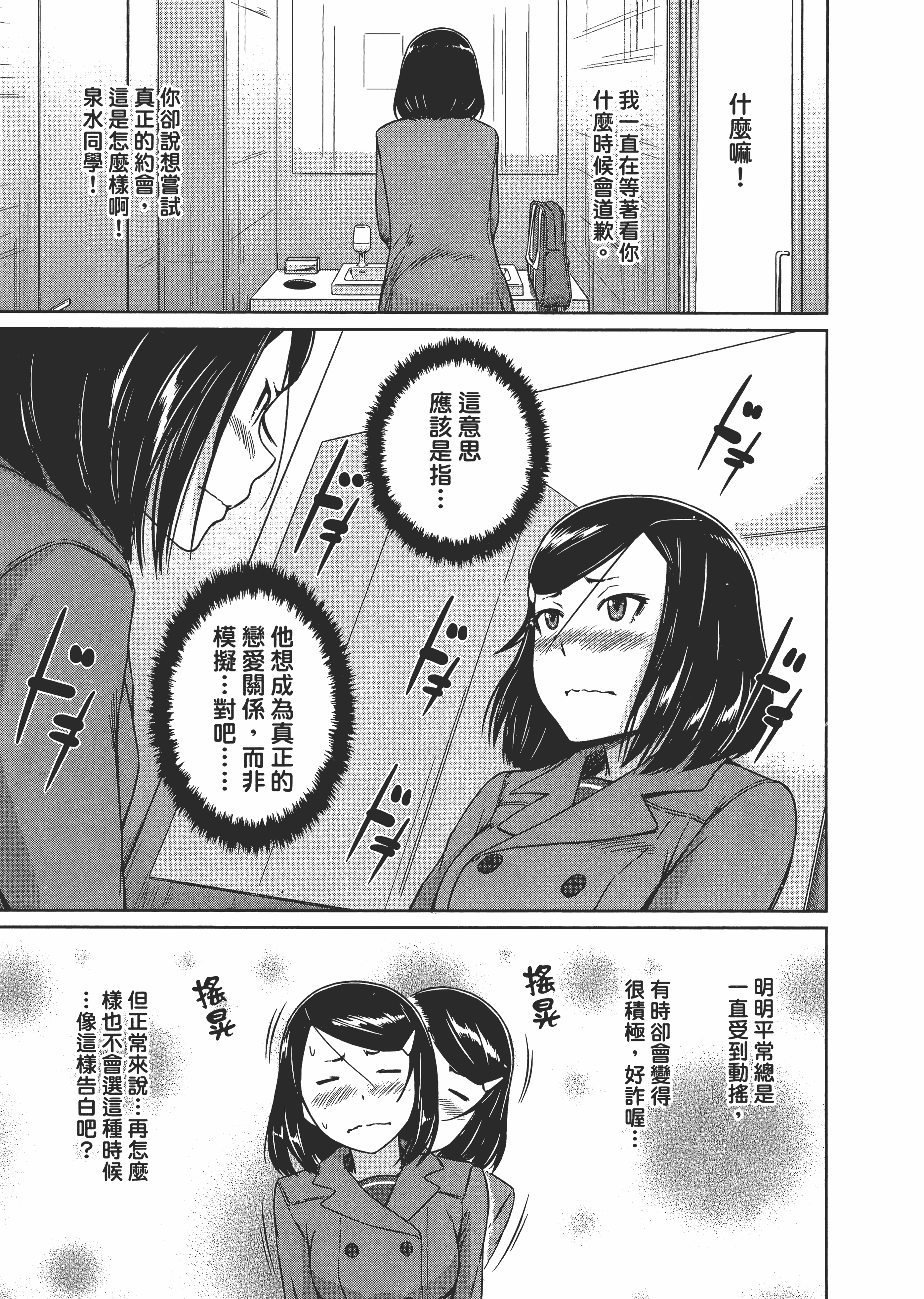 第 151 页
