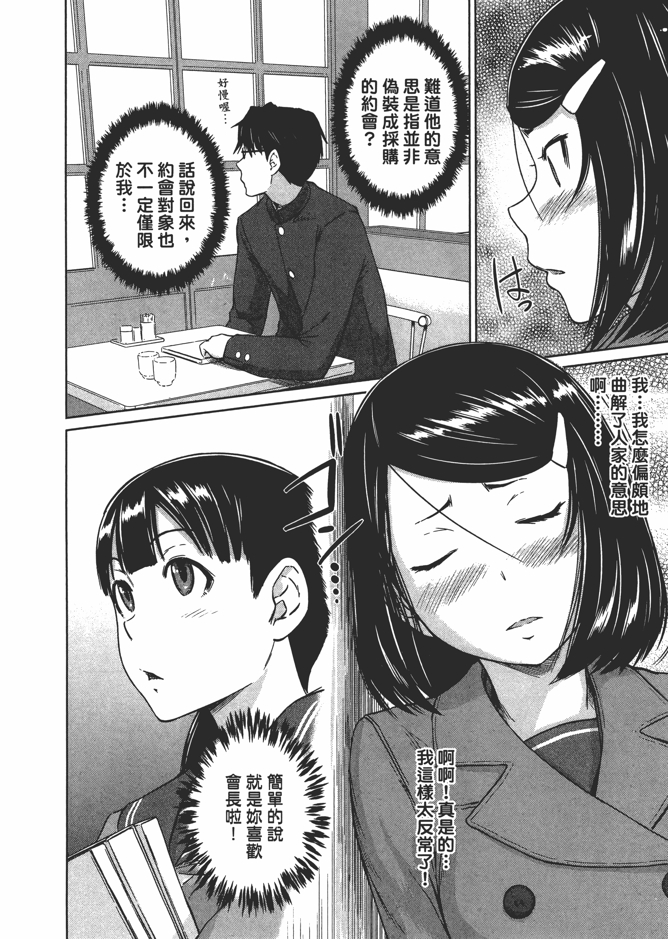第 152 页