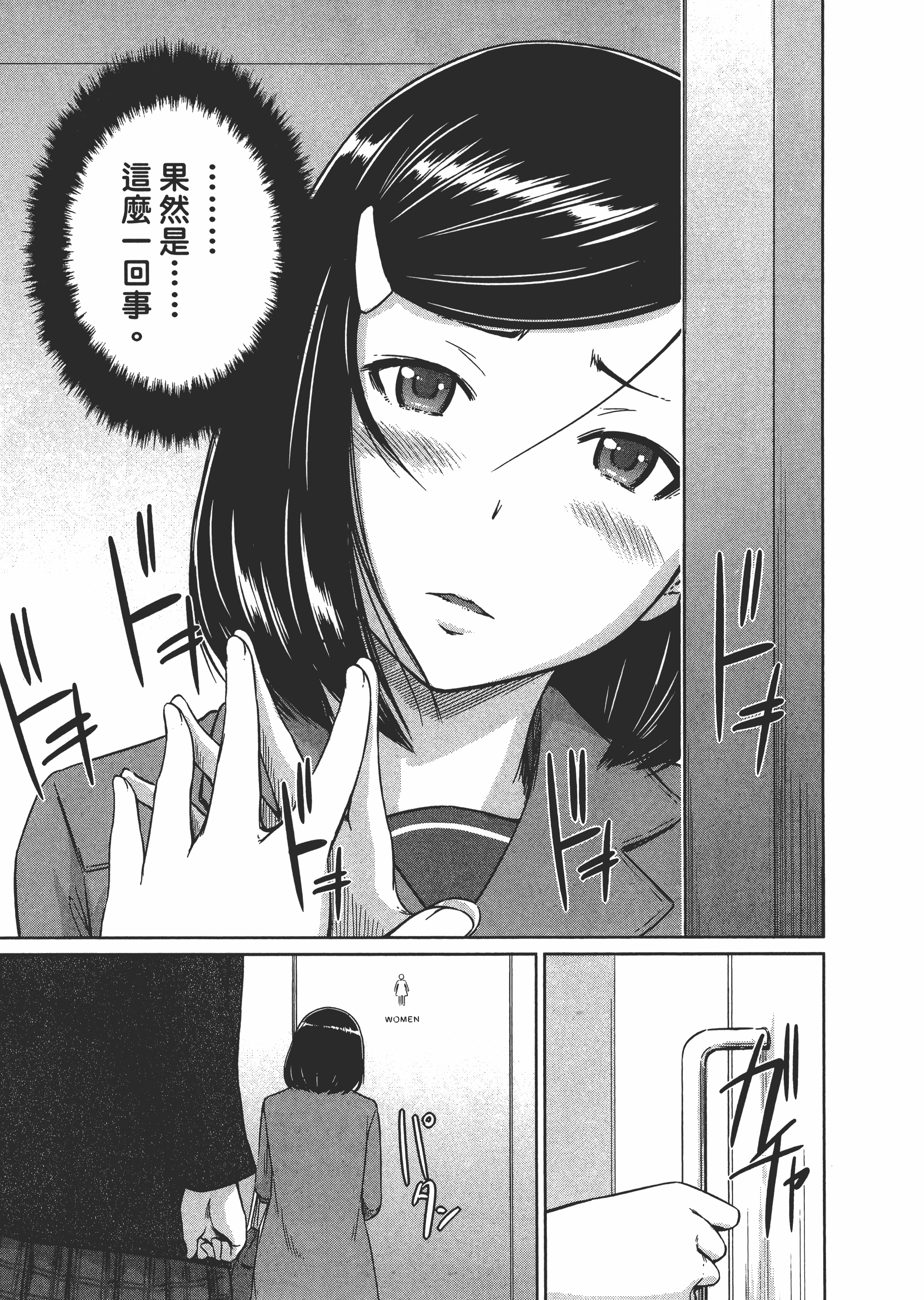 第 153 页