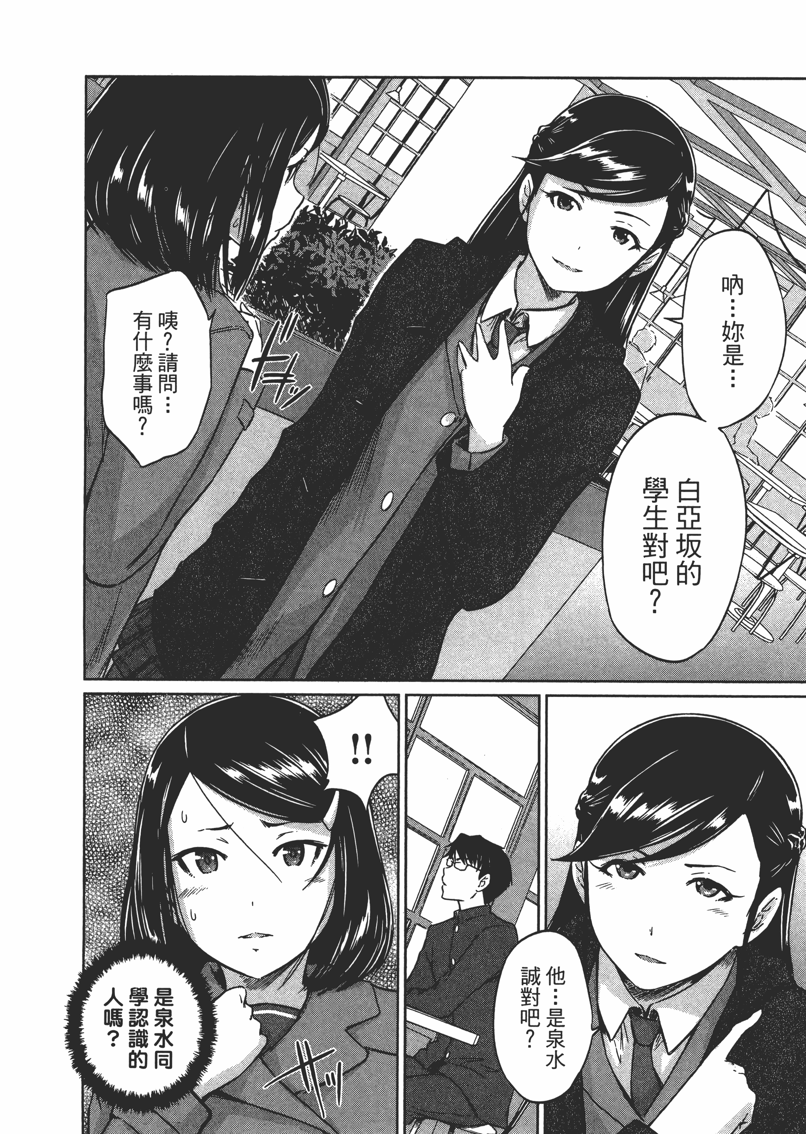 第 156 页
