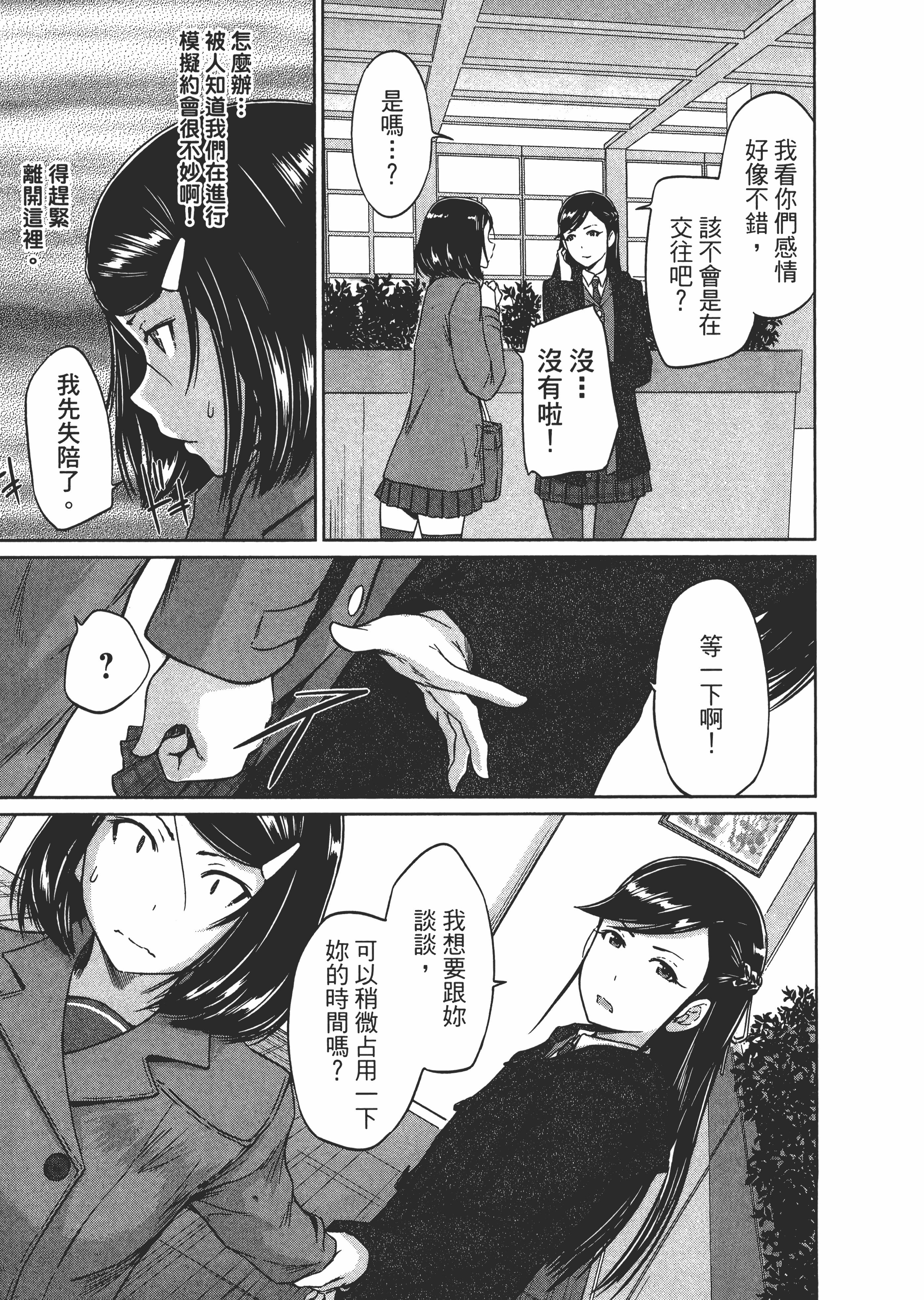 第 157 页