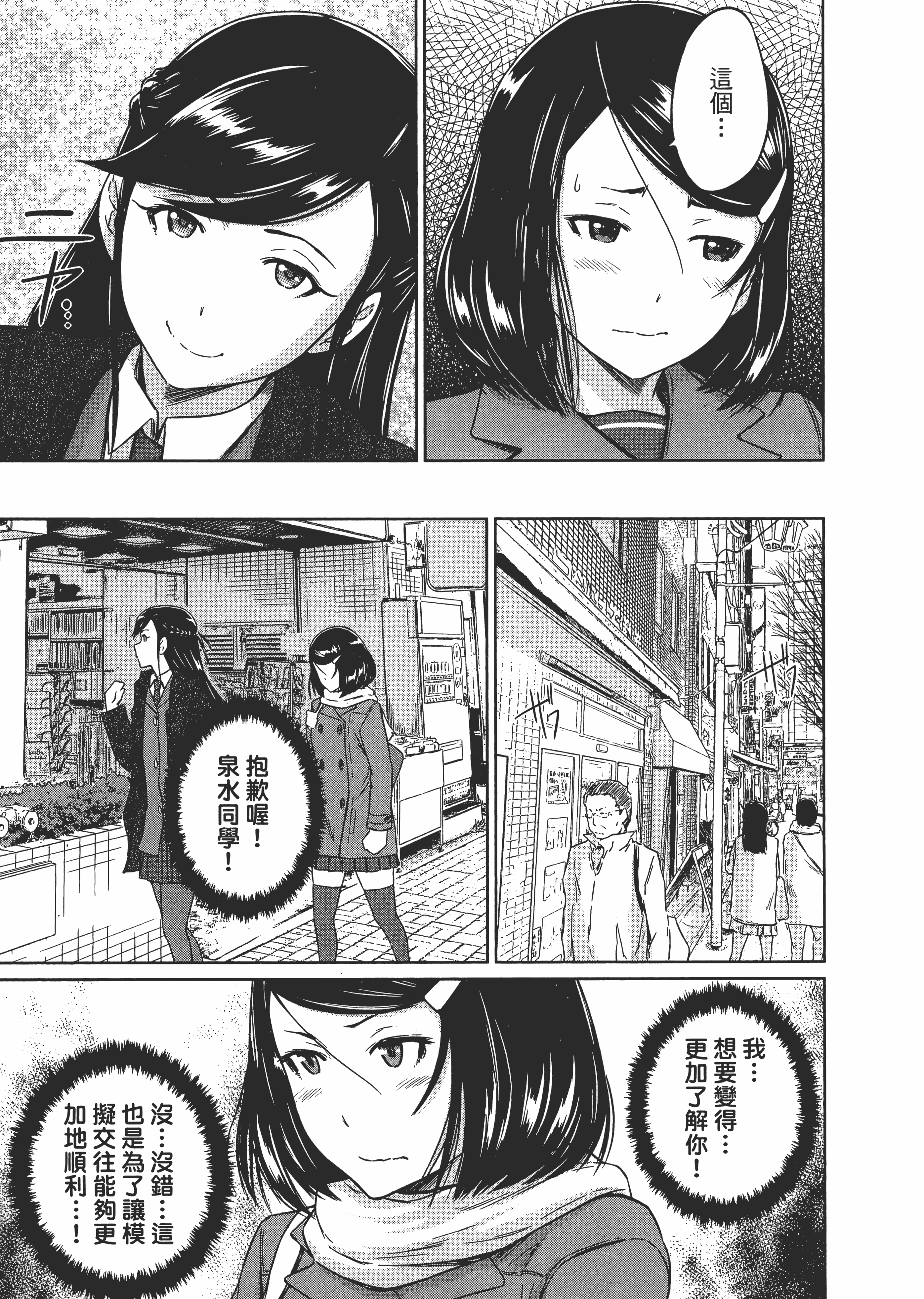 第 159 页