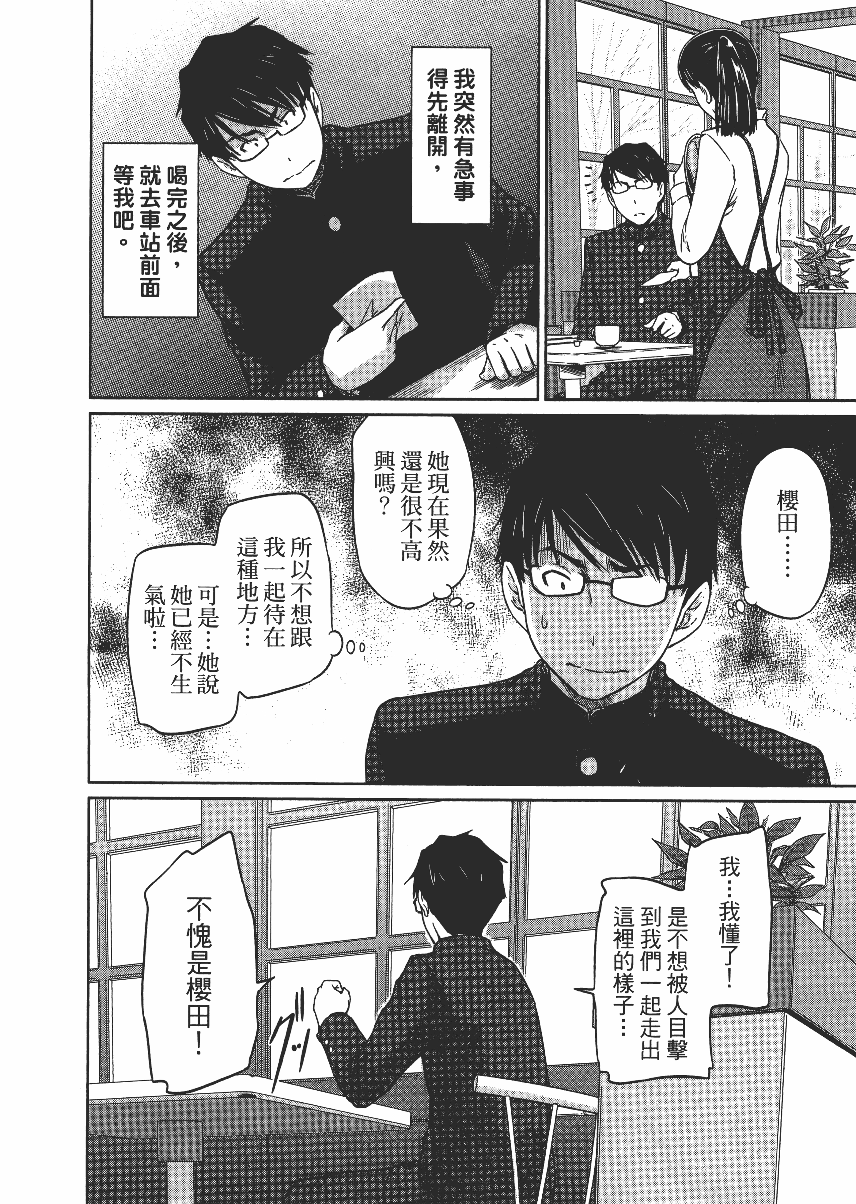 第 160 页