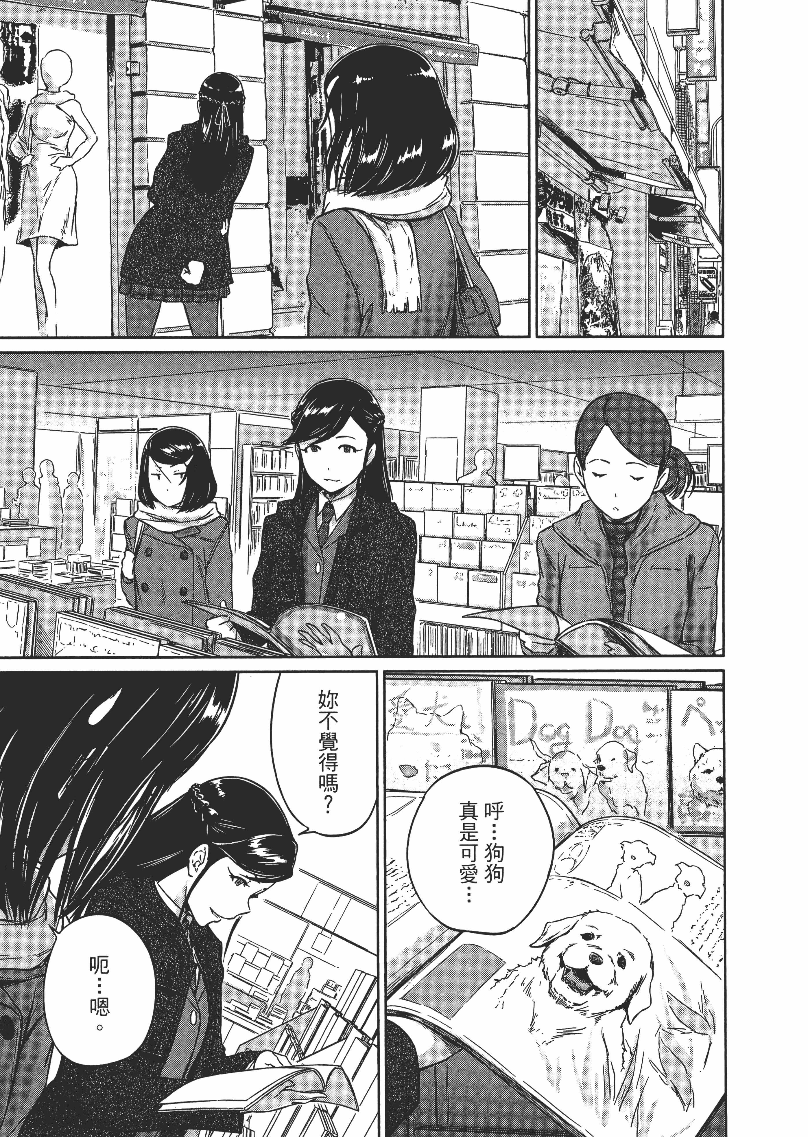 第 161 页