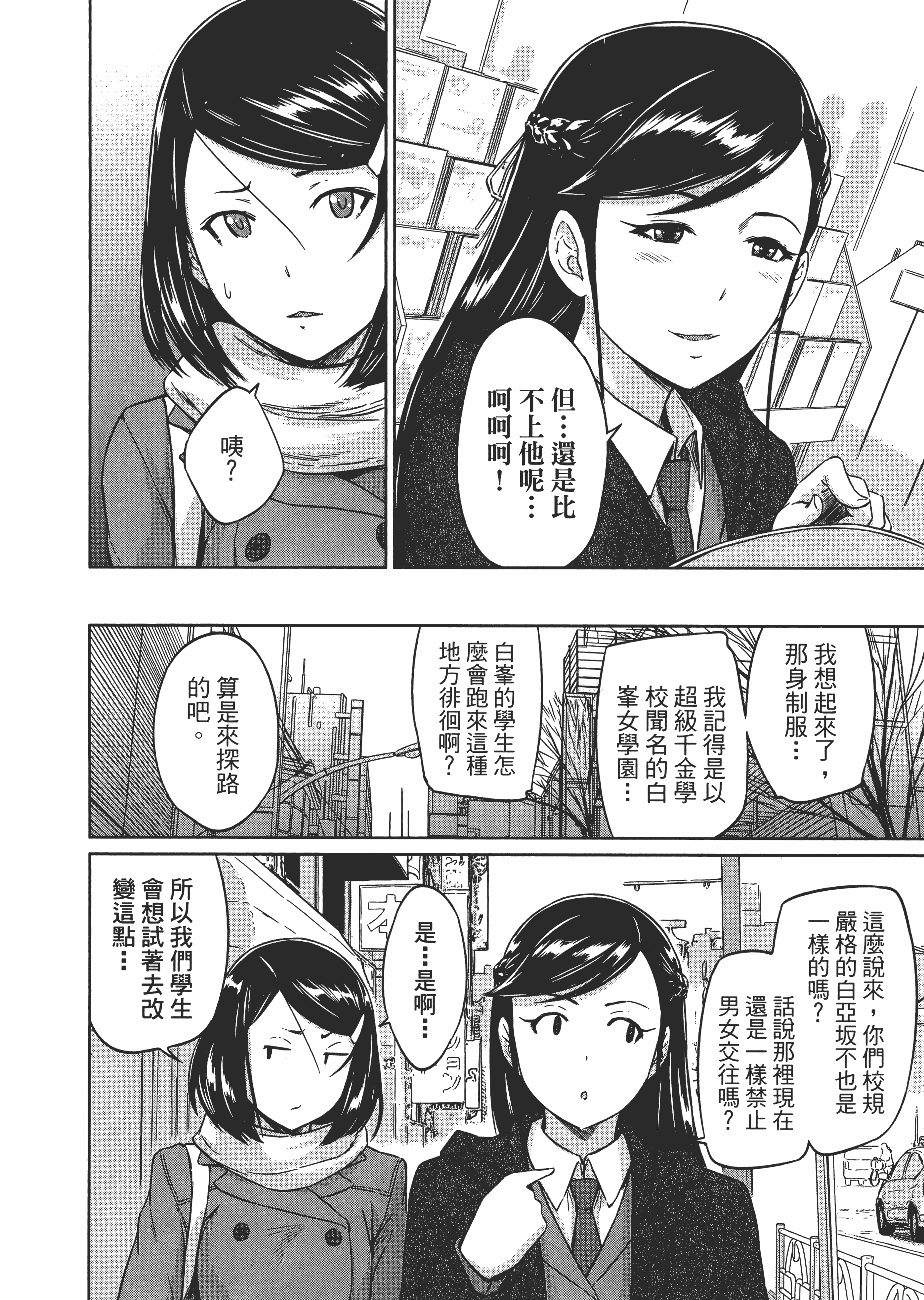 第 162 页