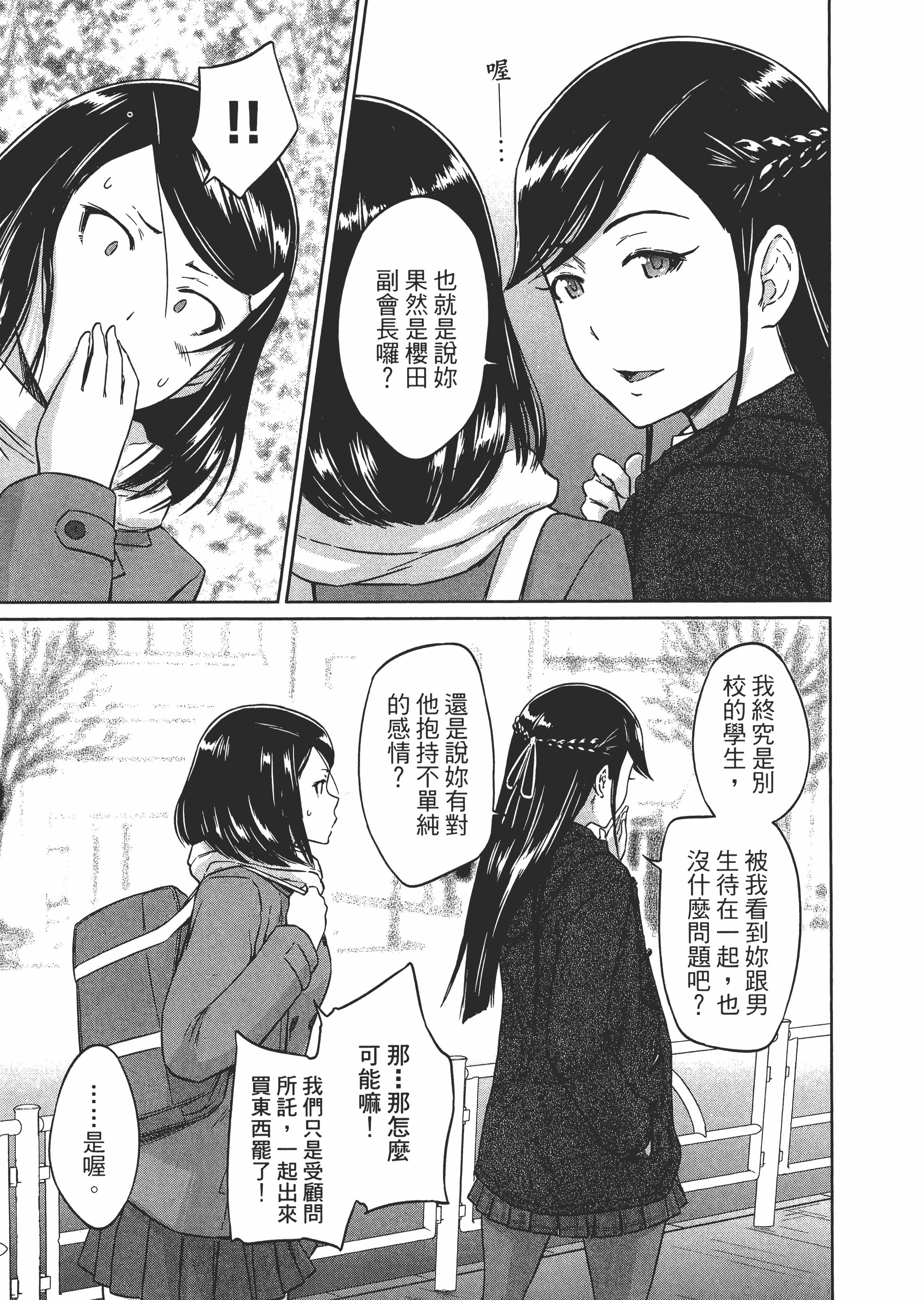 第 163 页