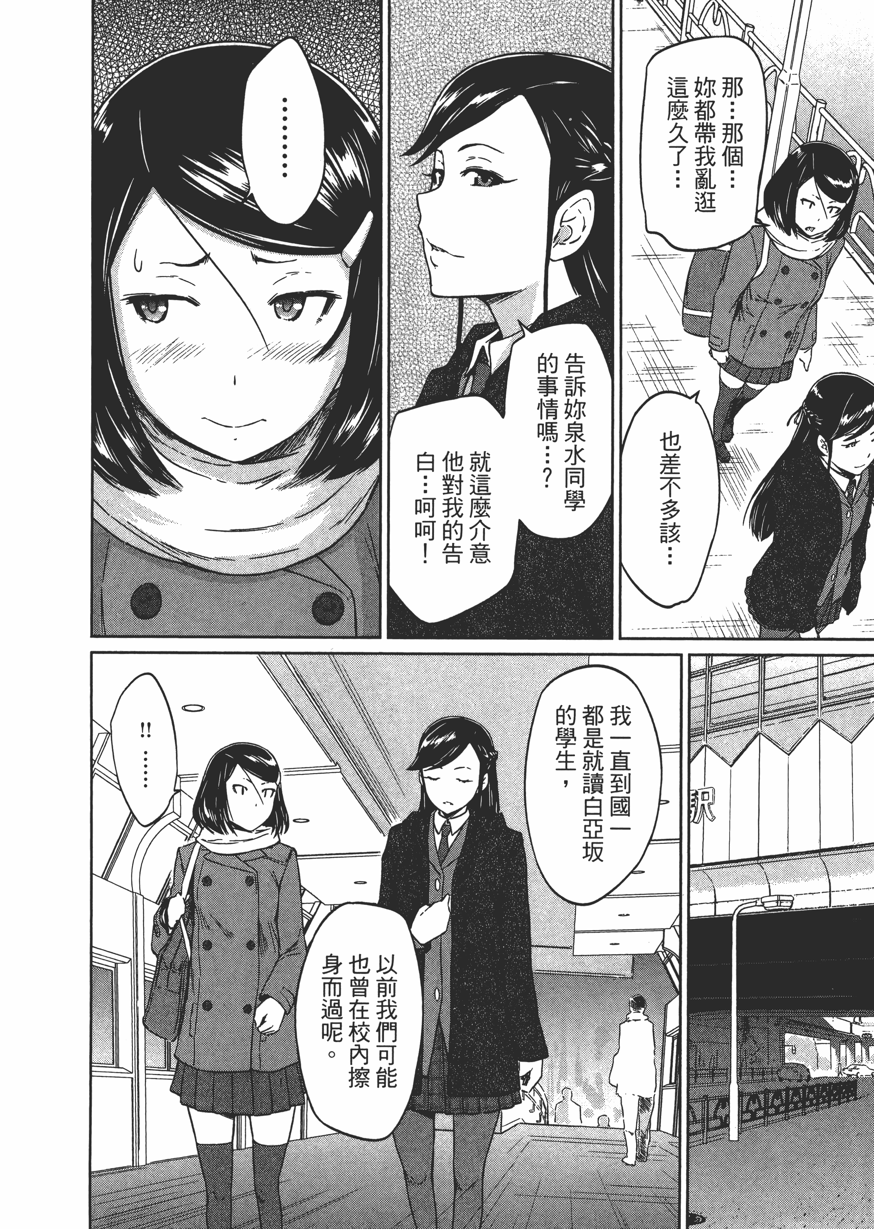 第 164 页