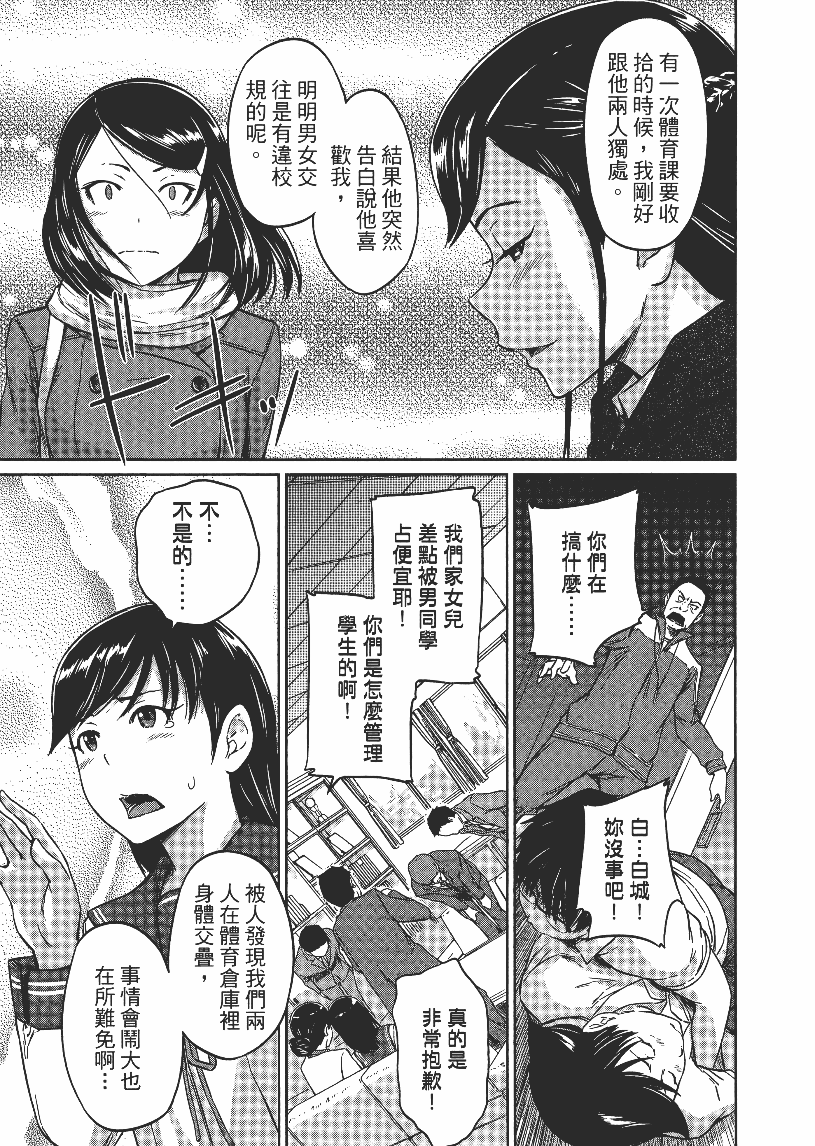 第 165 页