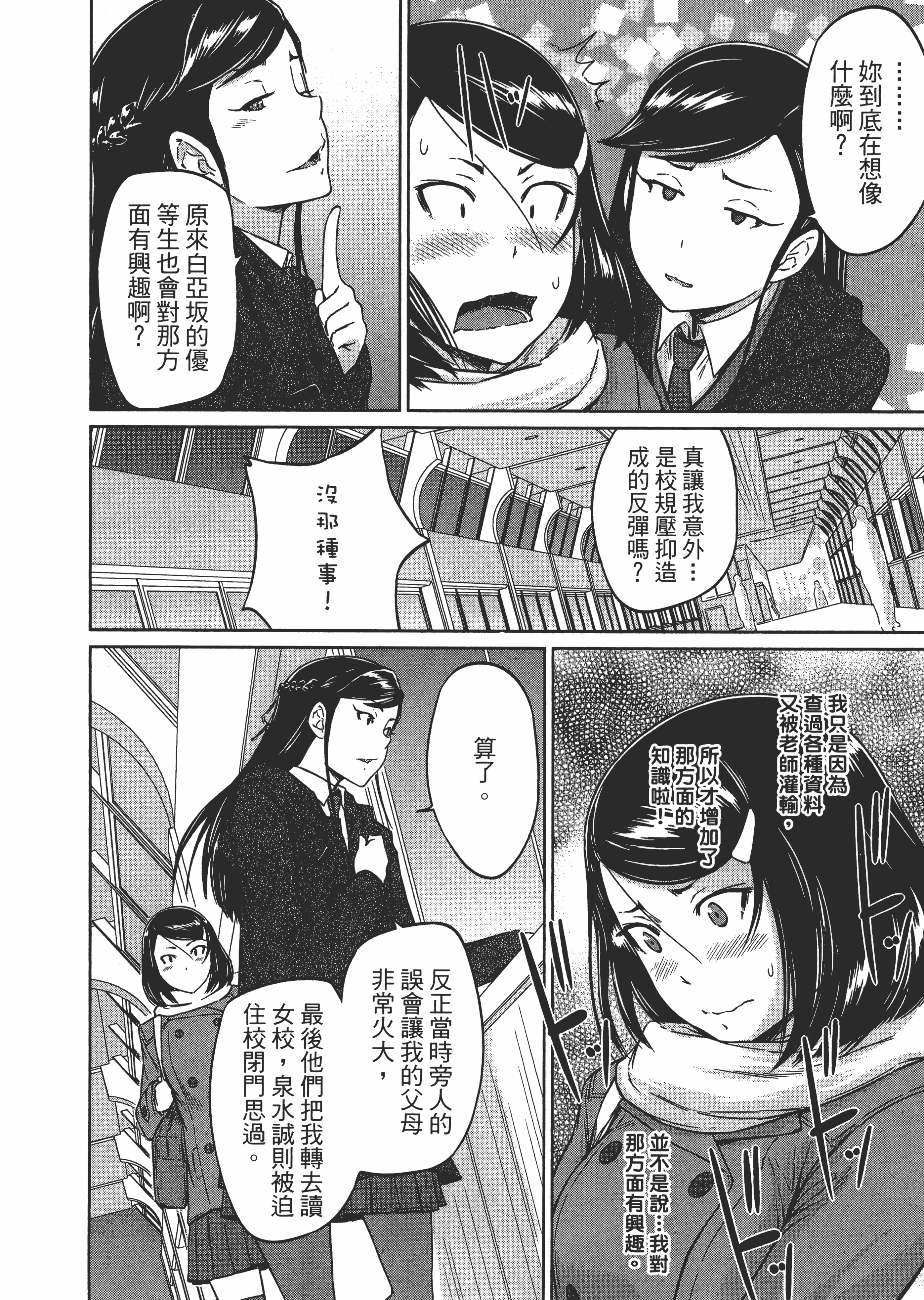 第 168 页