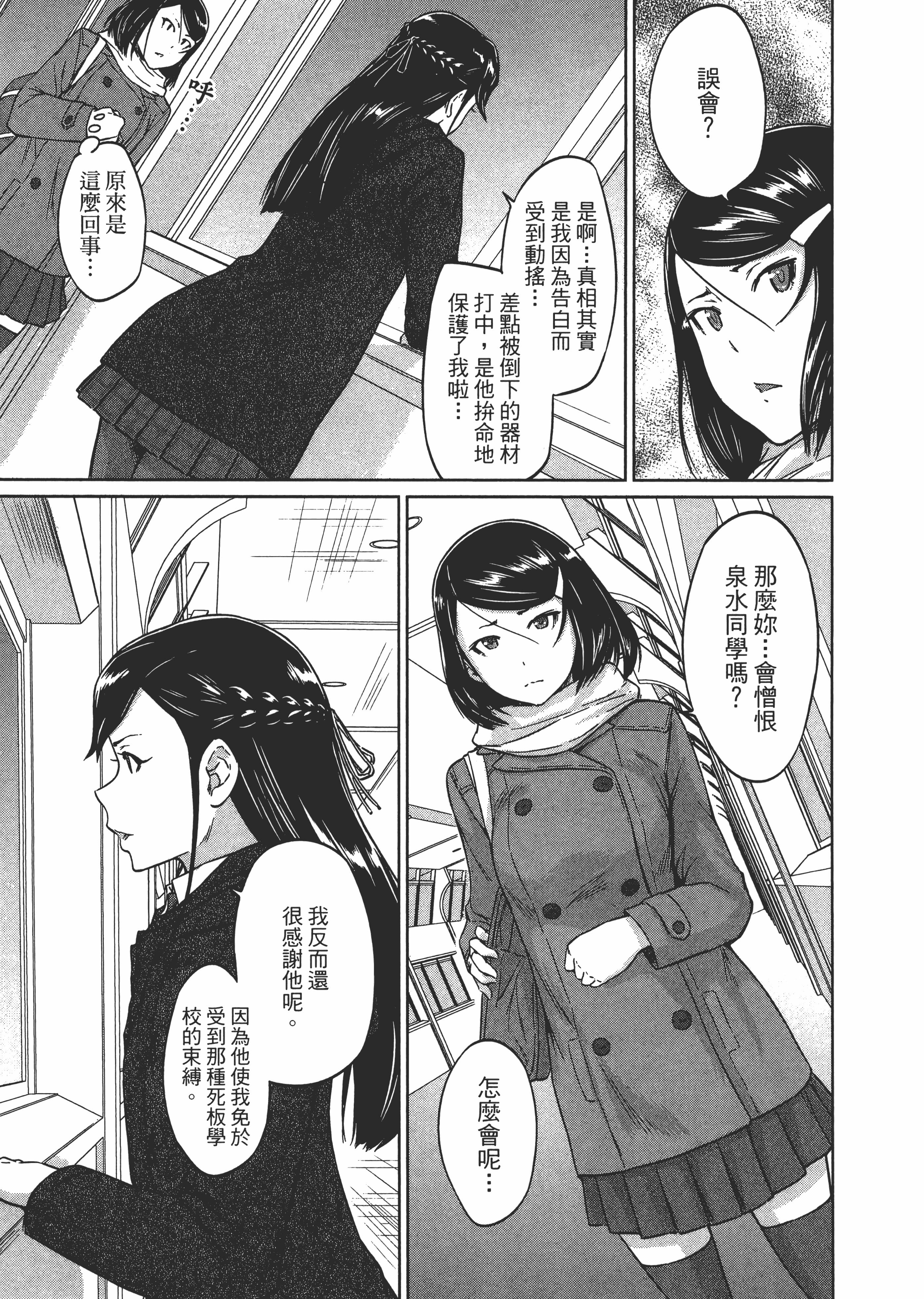 第 169 页