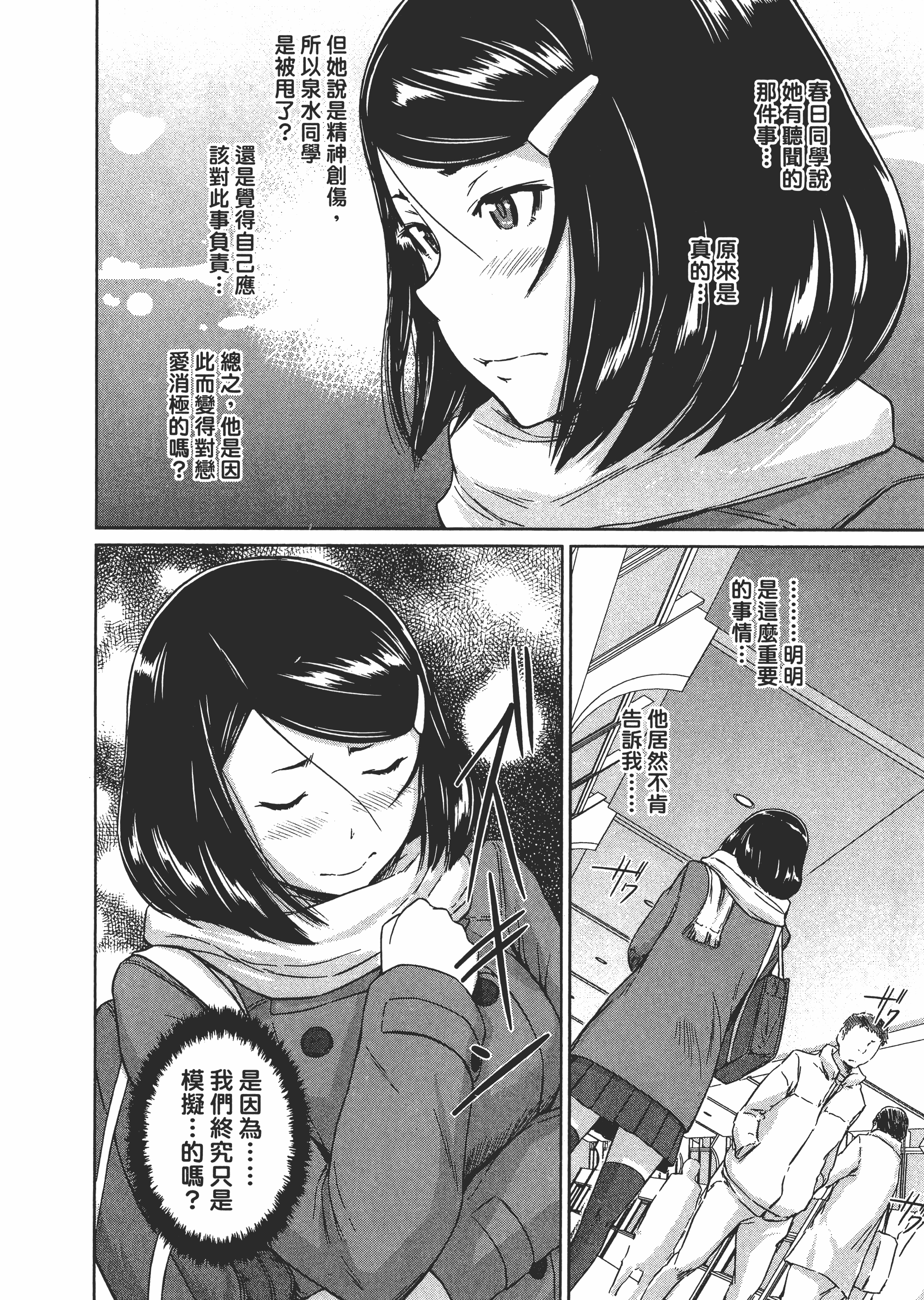 第 170 页