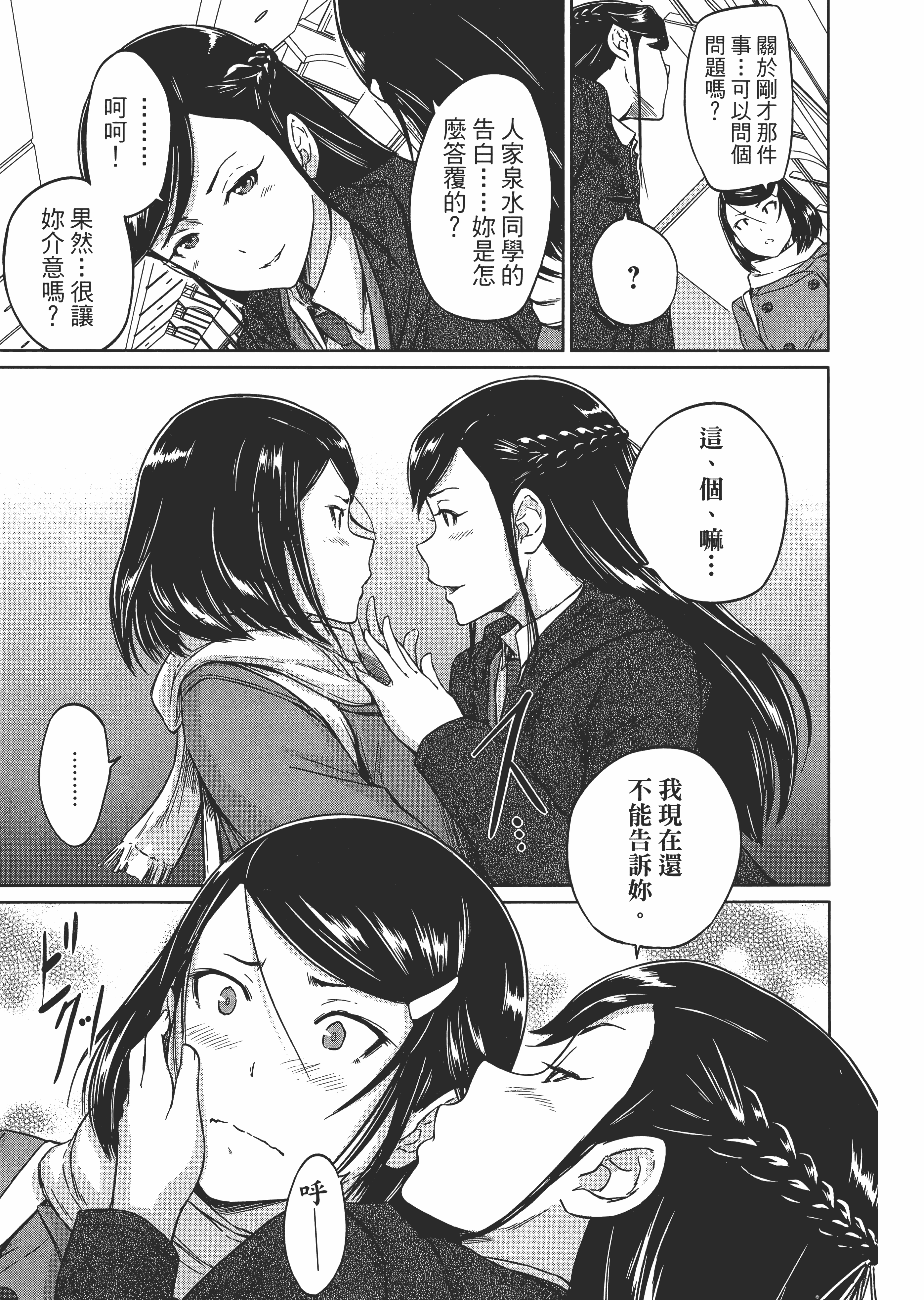 第 171 页