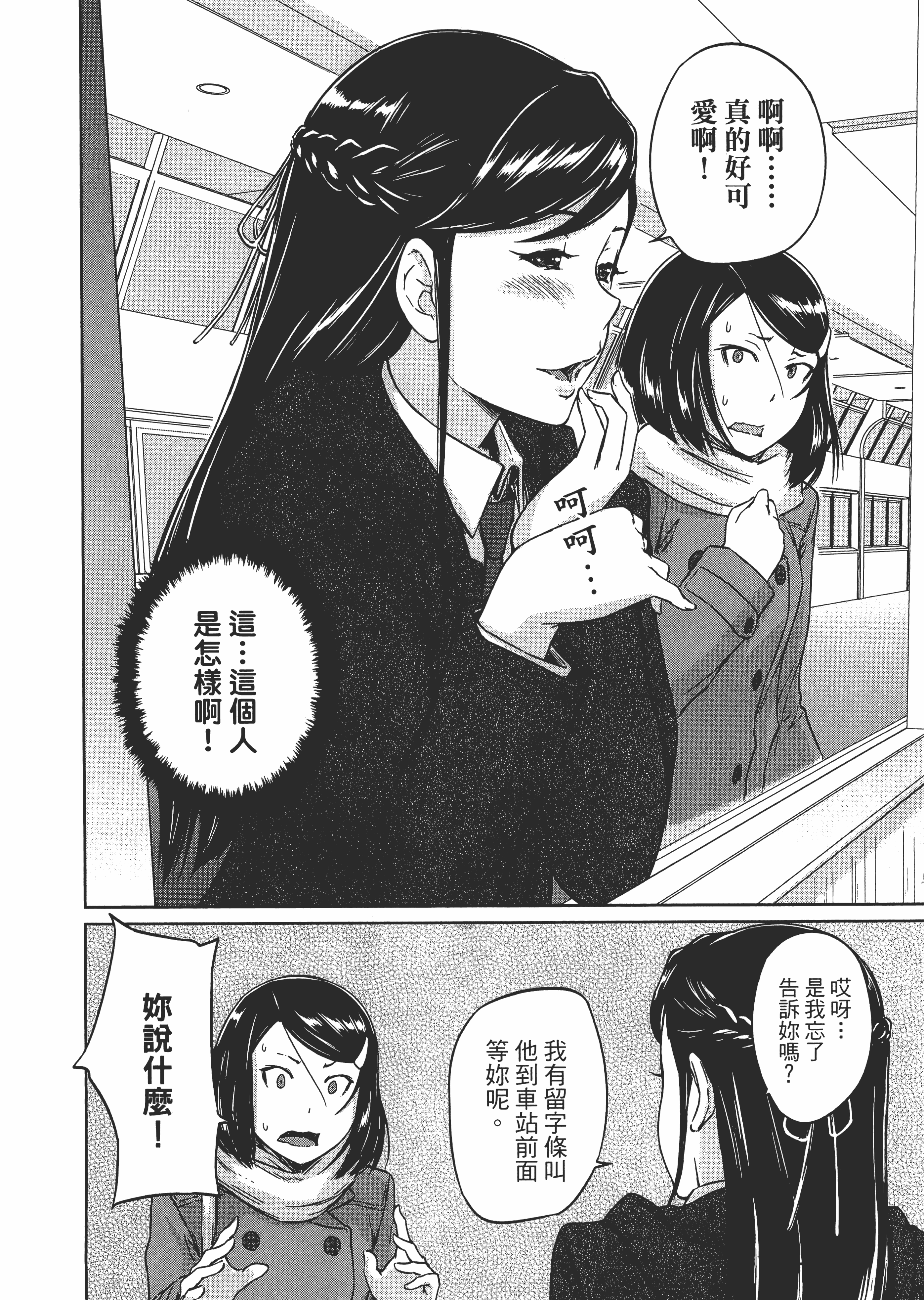 第 174 页