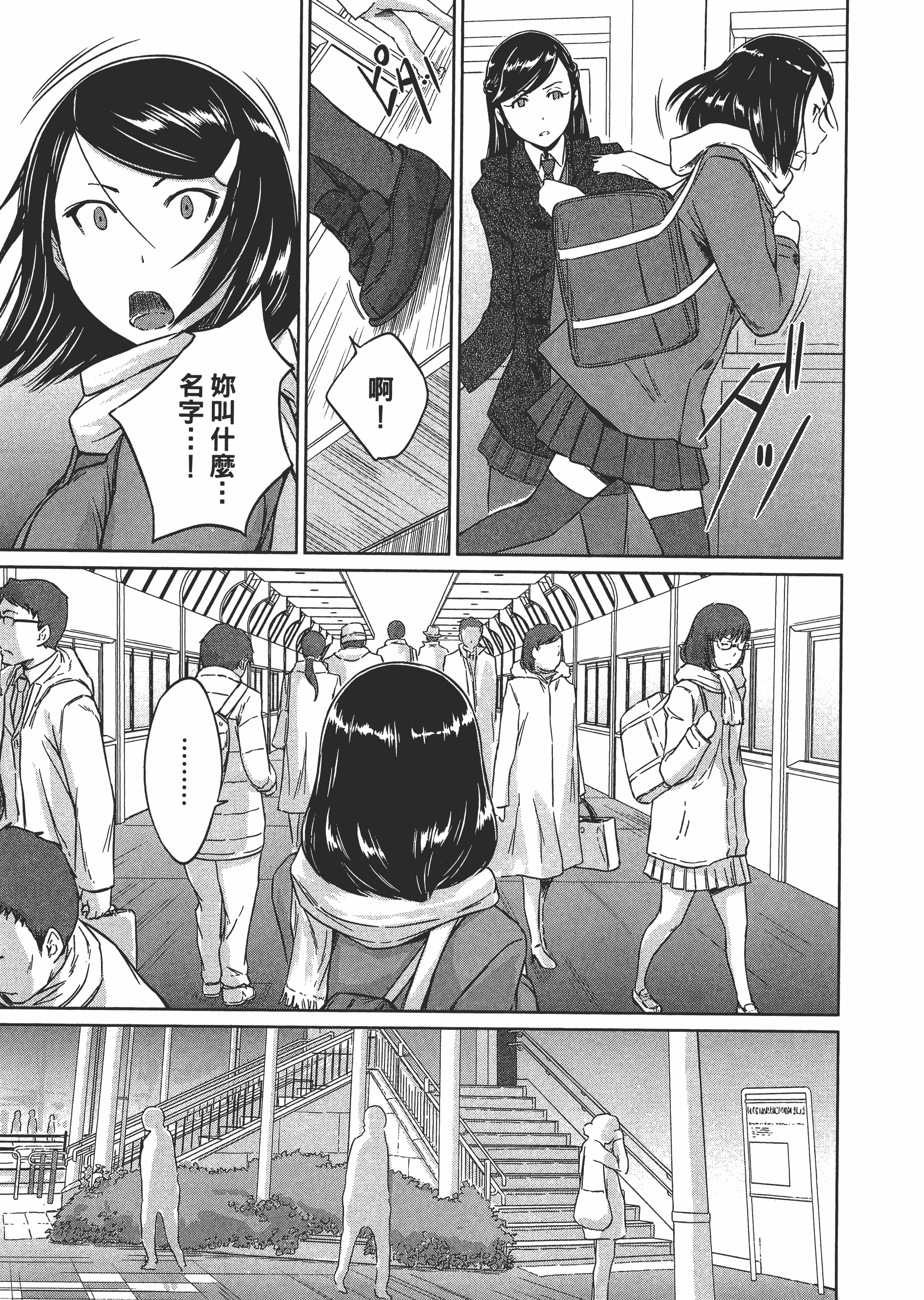 第 175 页