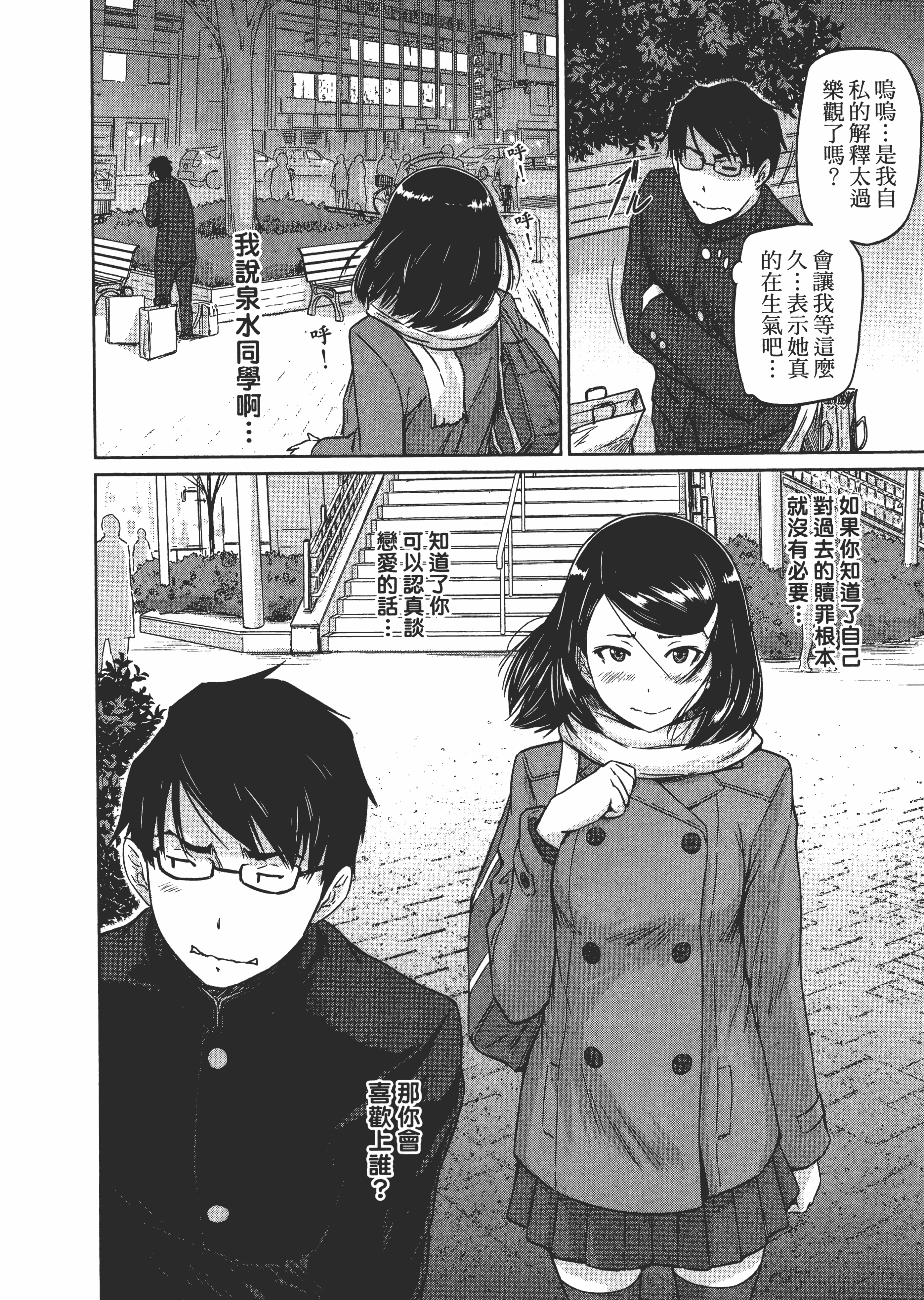 第 176 页