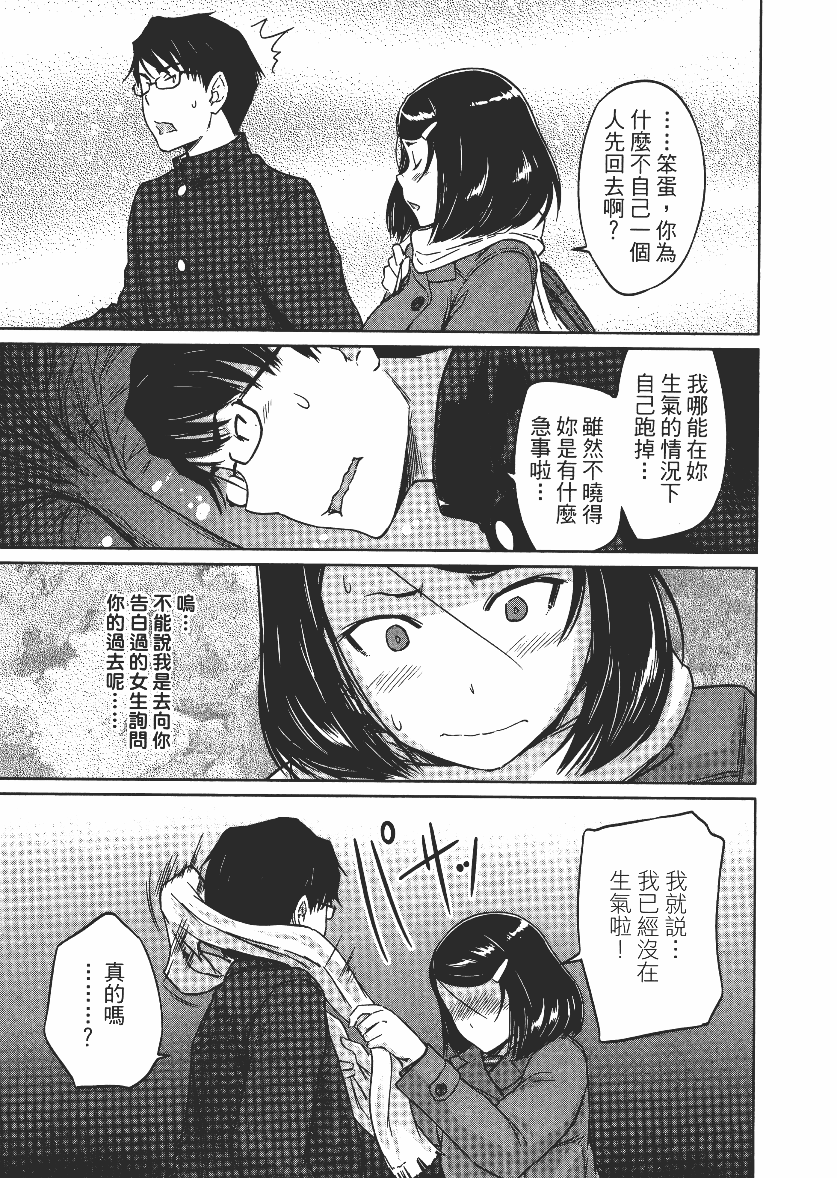 第 177 页