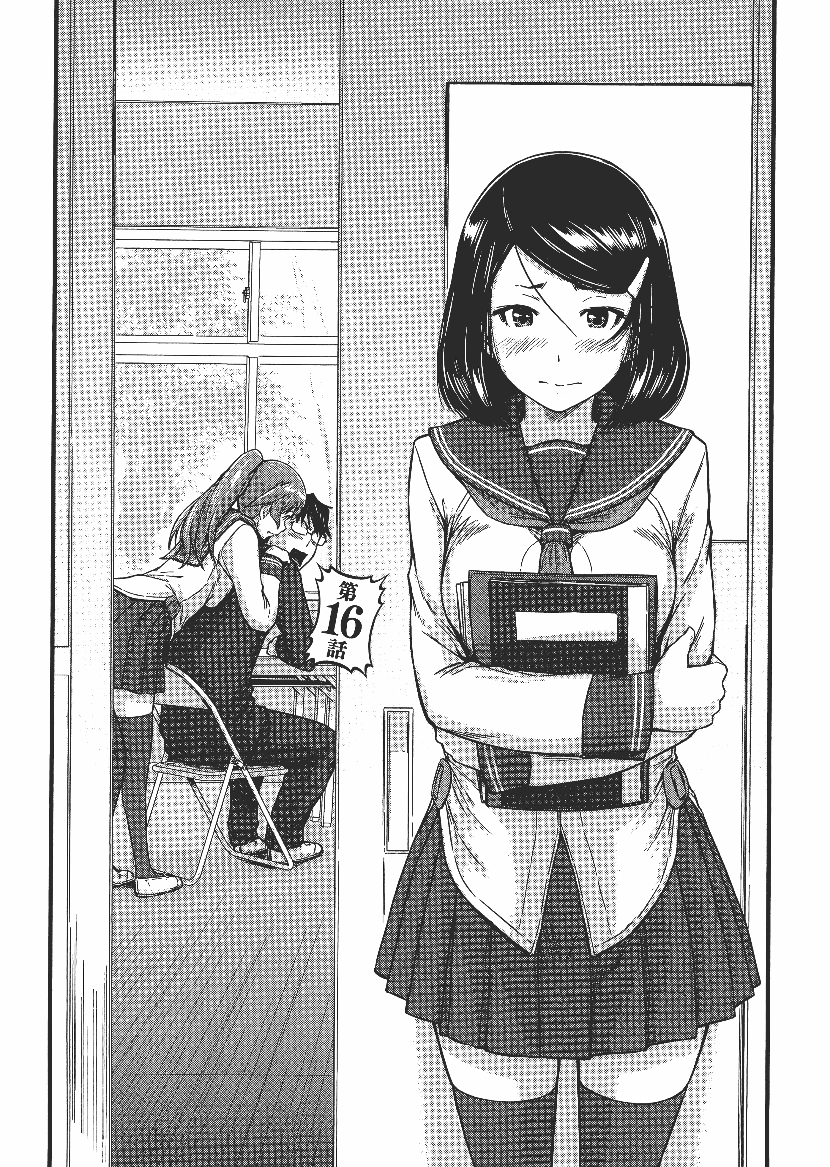 第 179 页