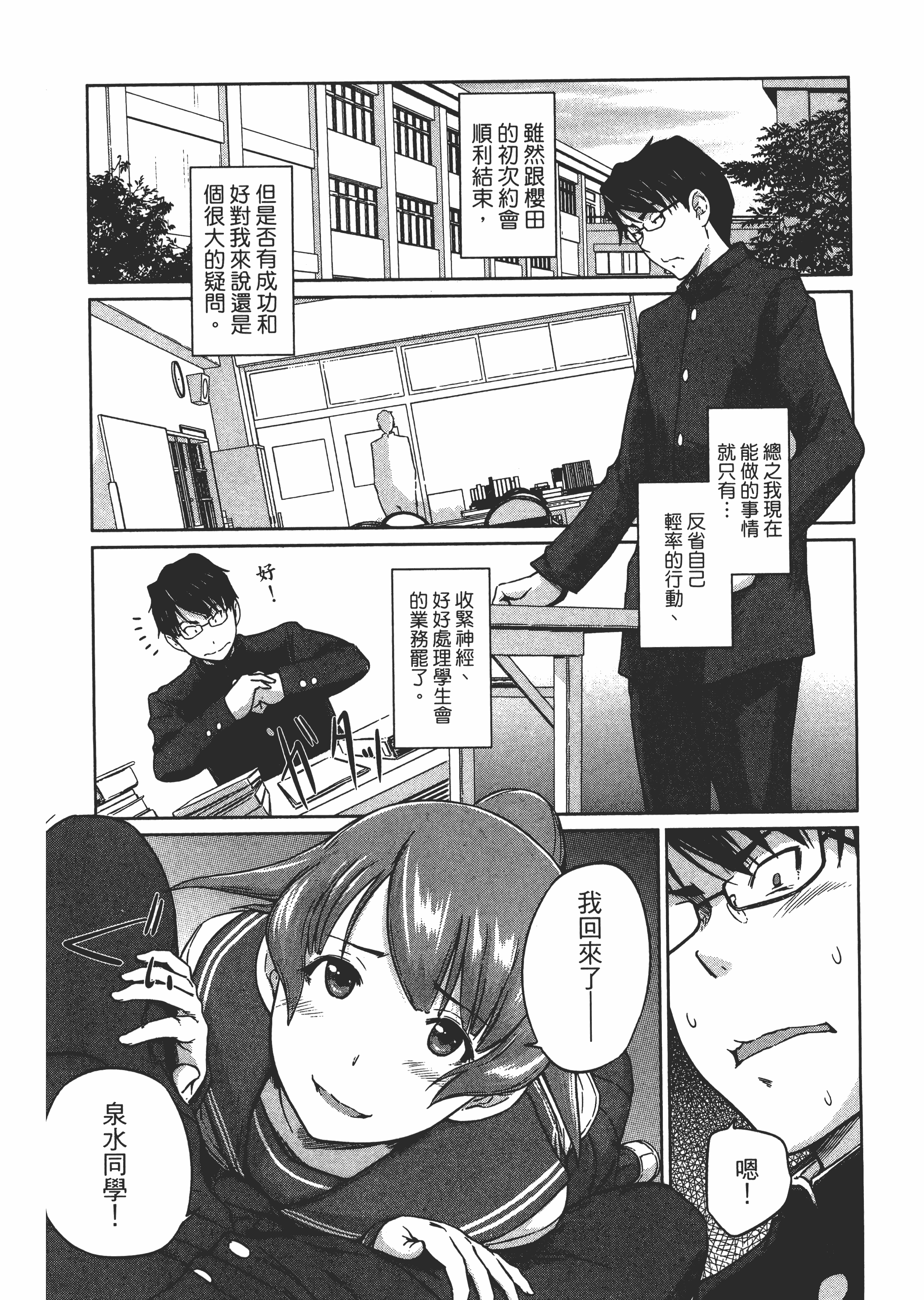 第 180 页
