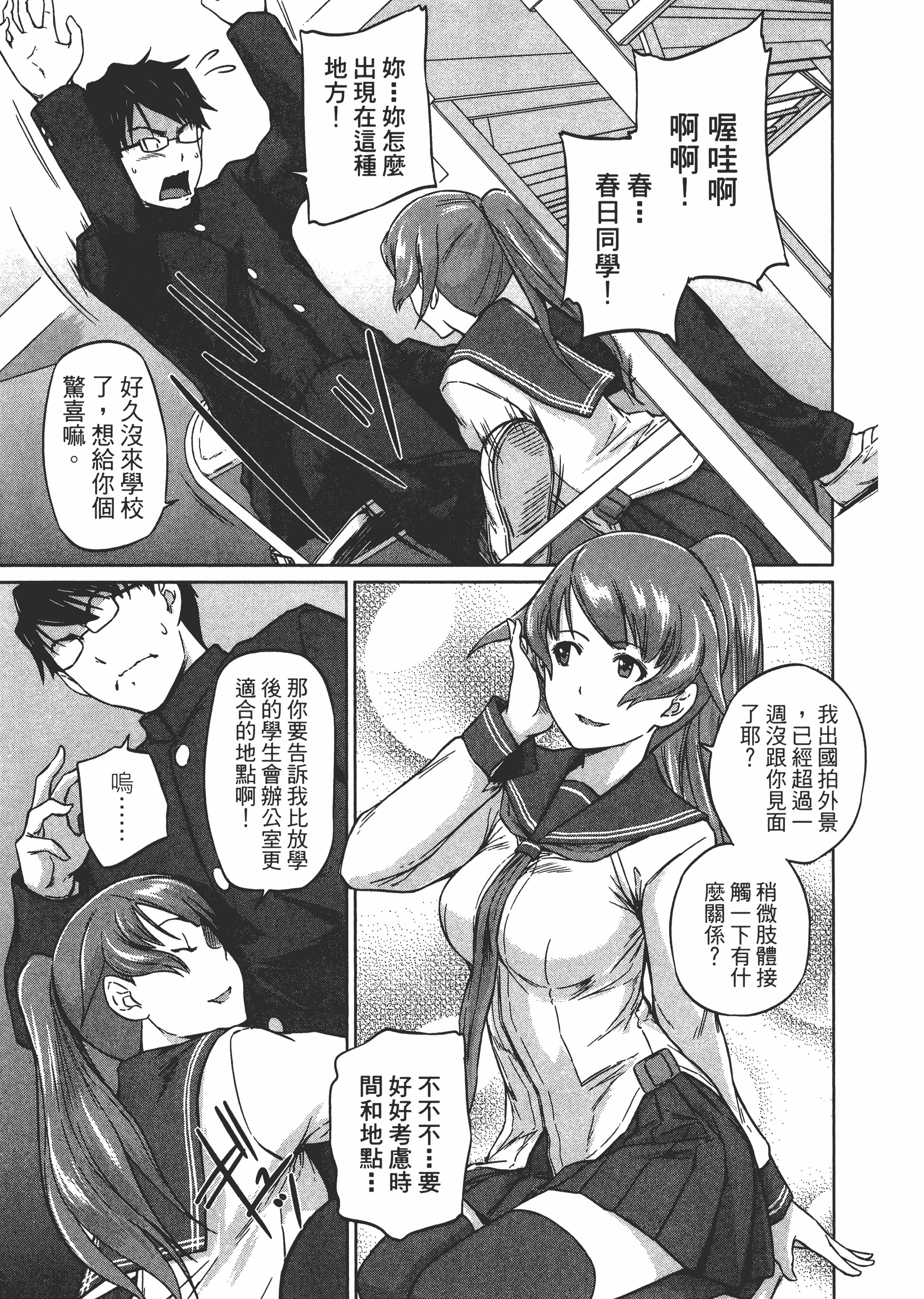 第 181 页