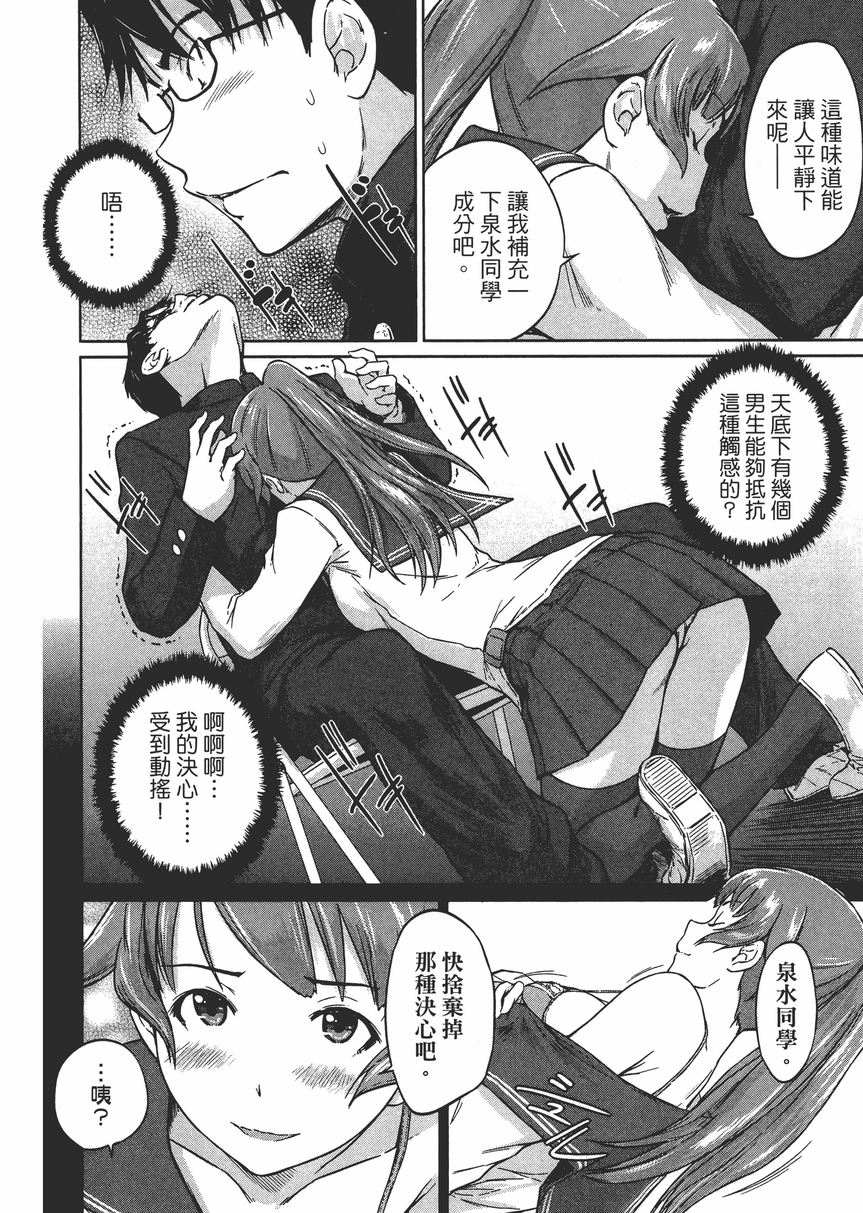 第 182 页