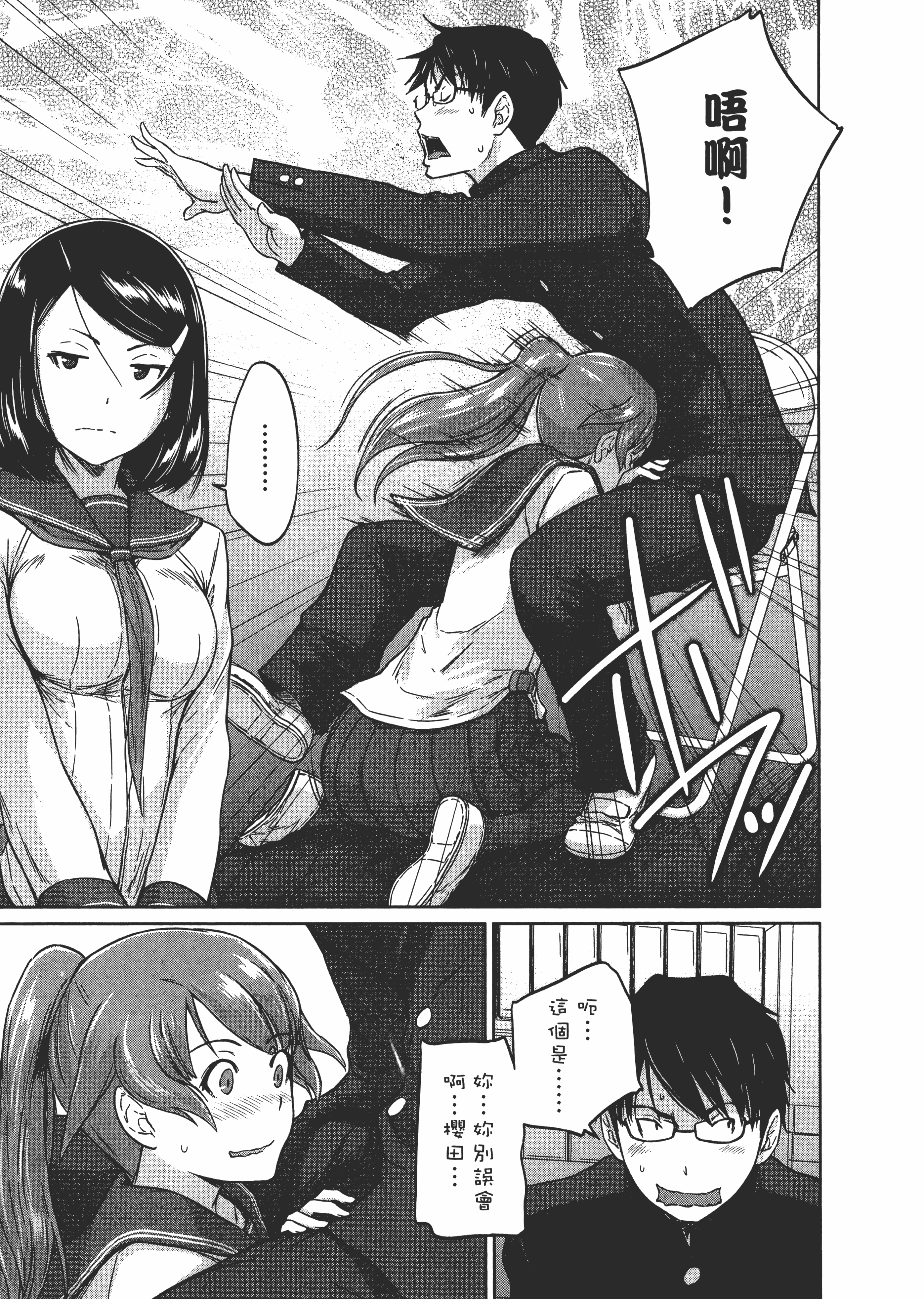 第 185 页
