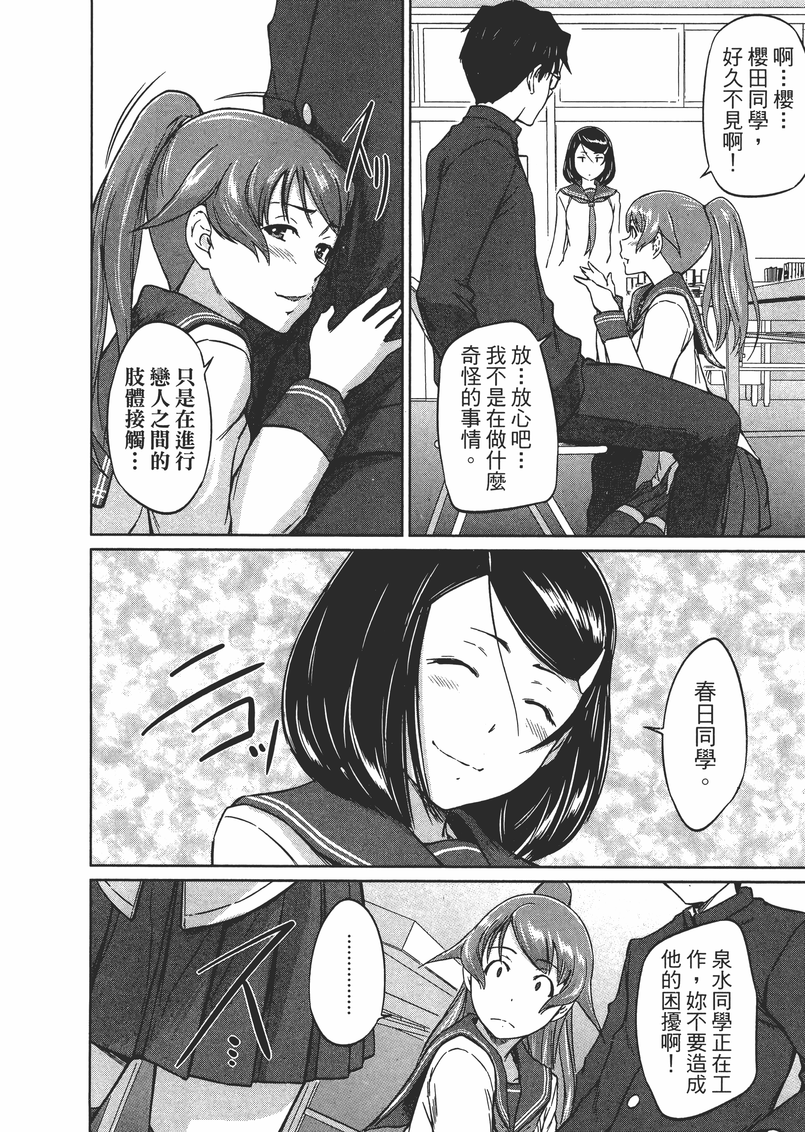 第 186 页
