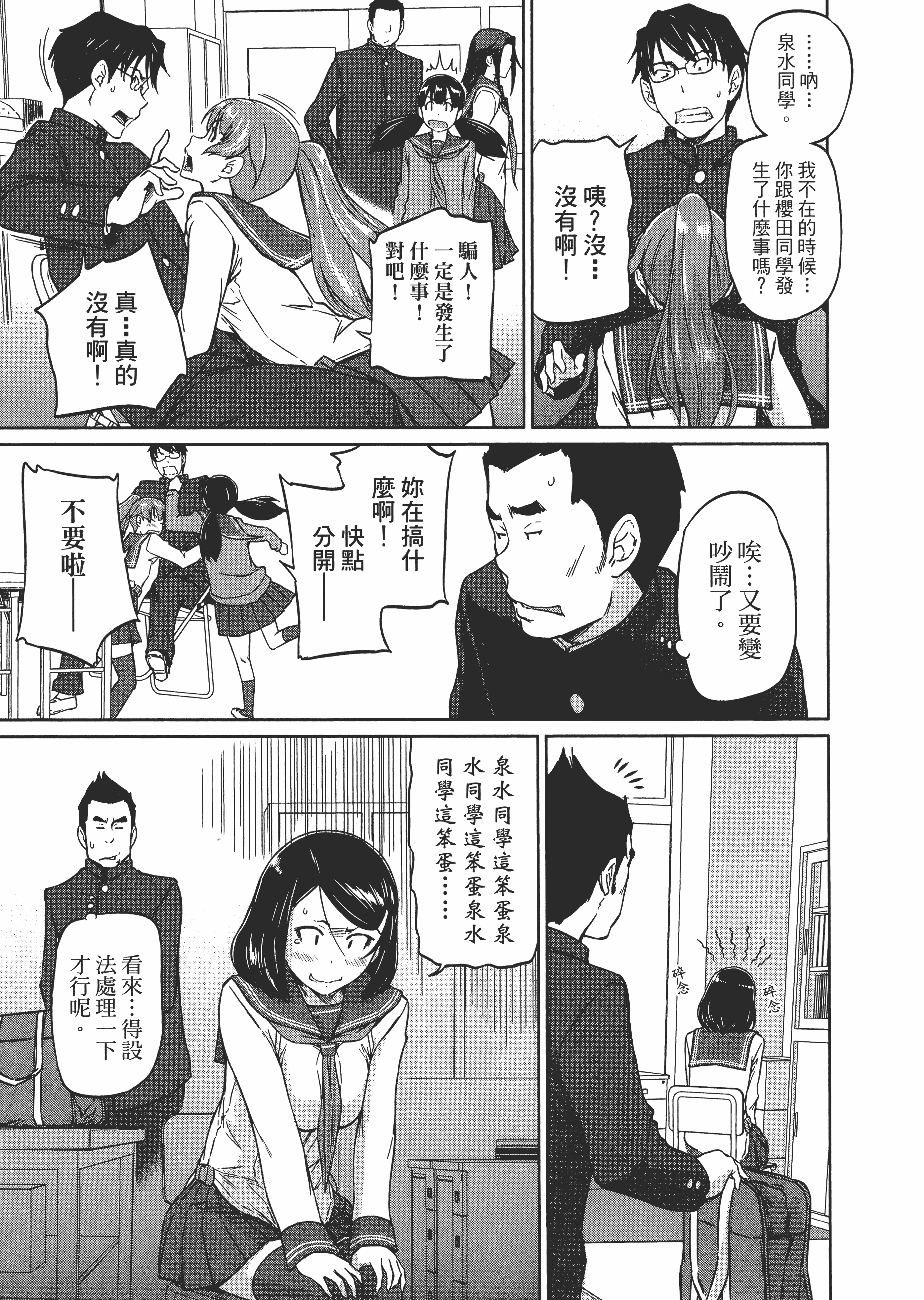 第 187 页