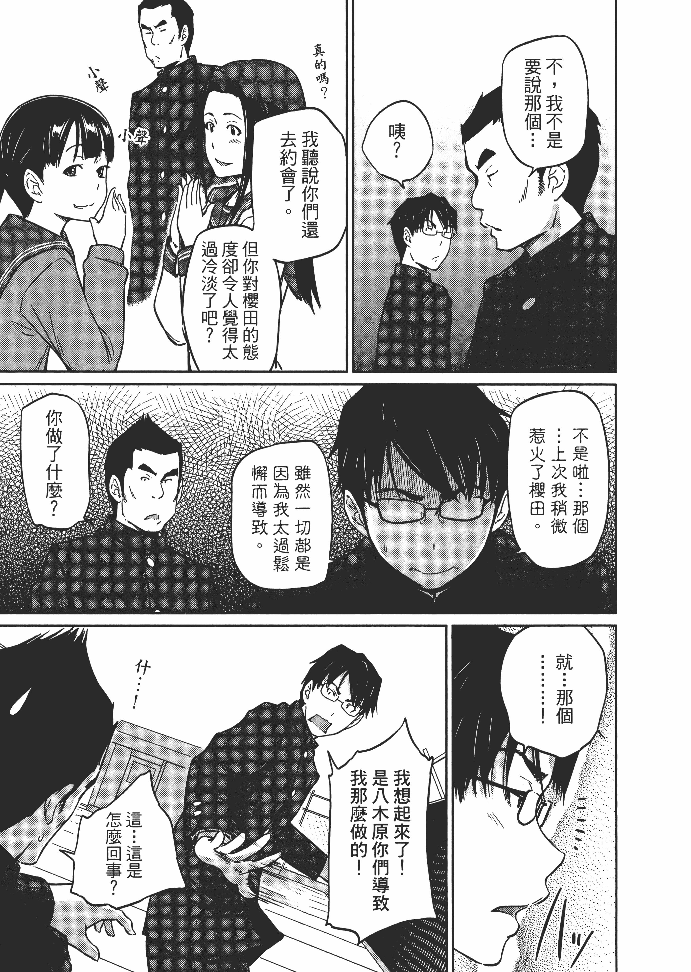 第 189 页