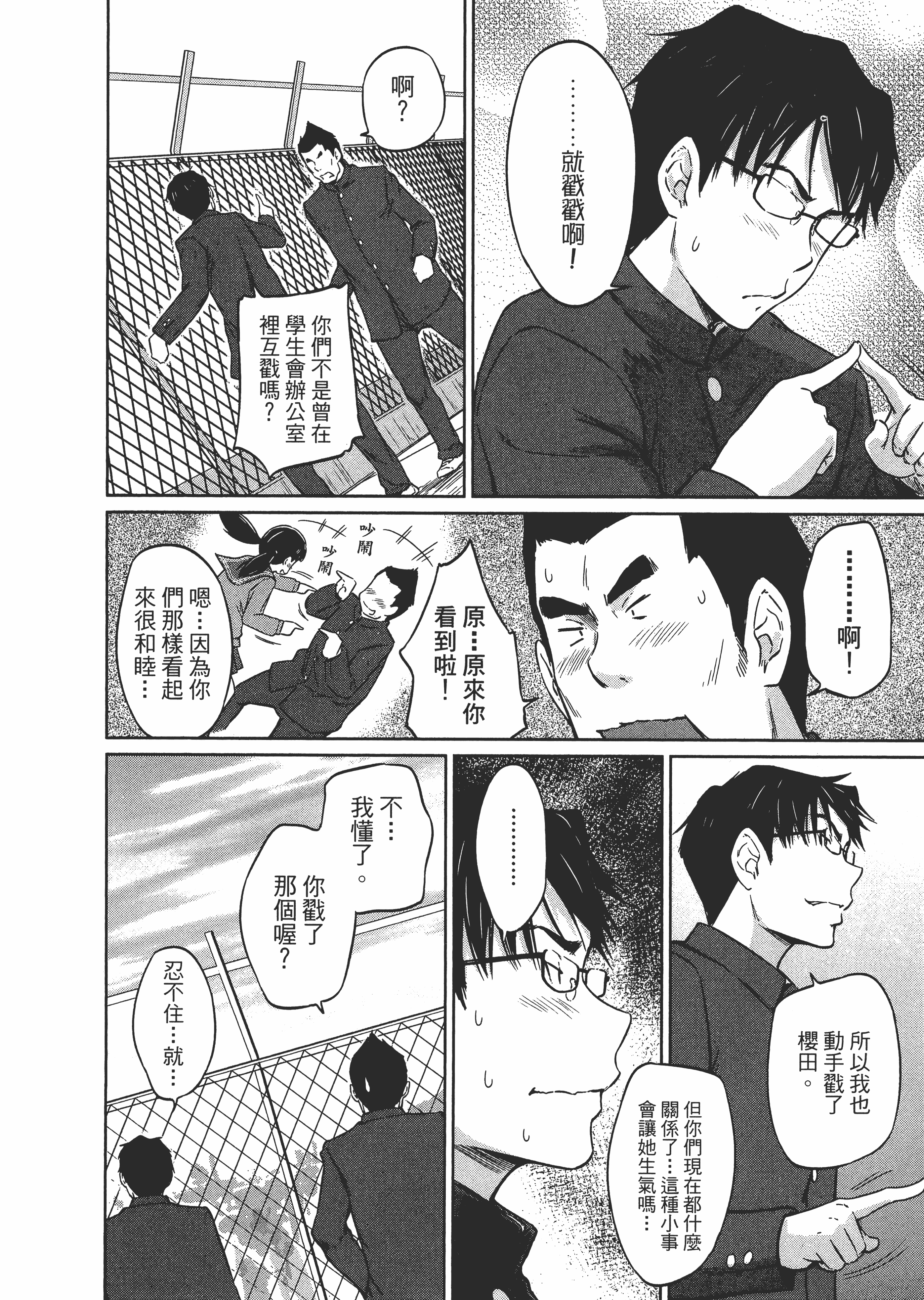 第 190 页