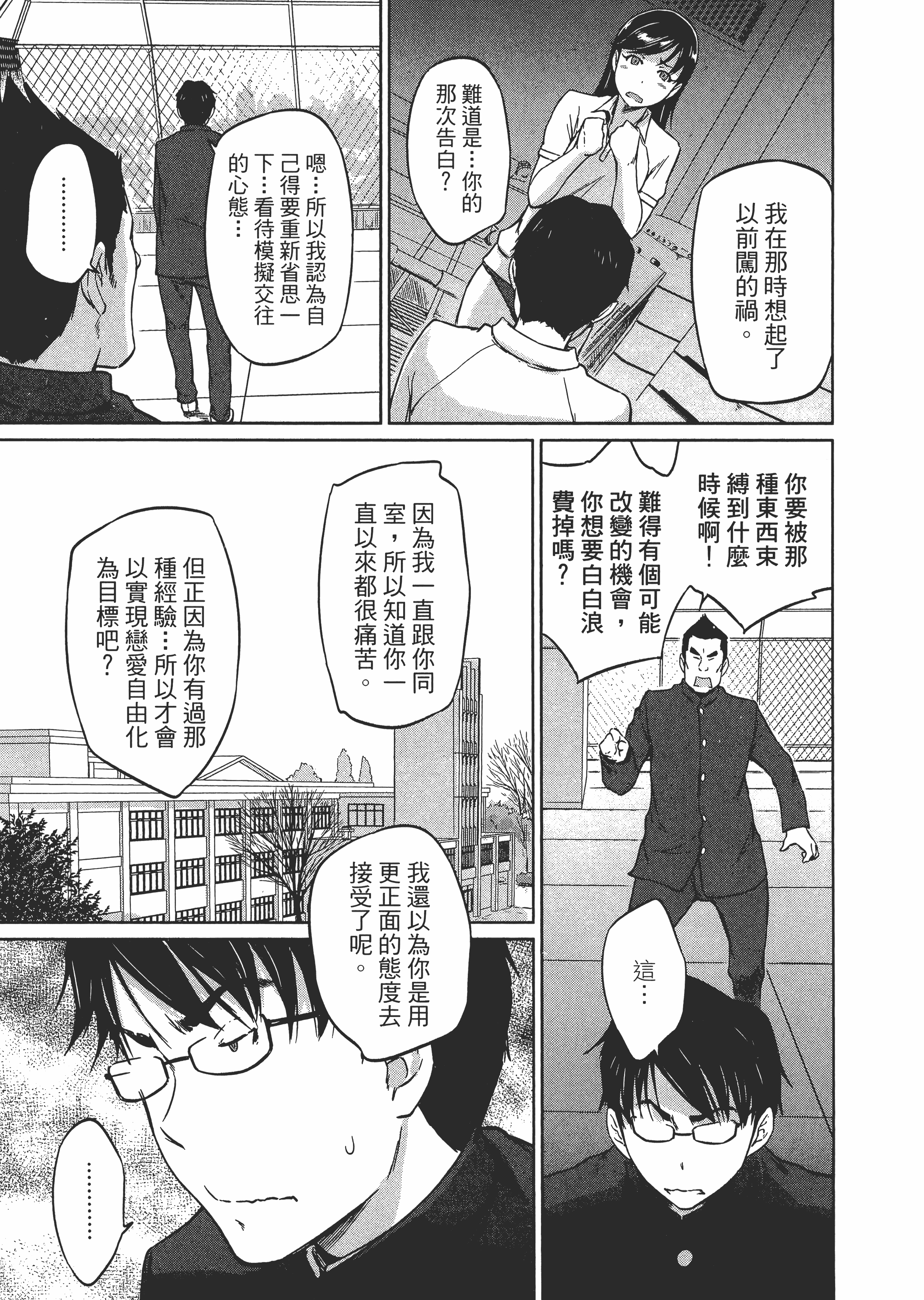 第 191 页