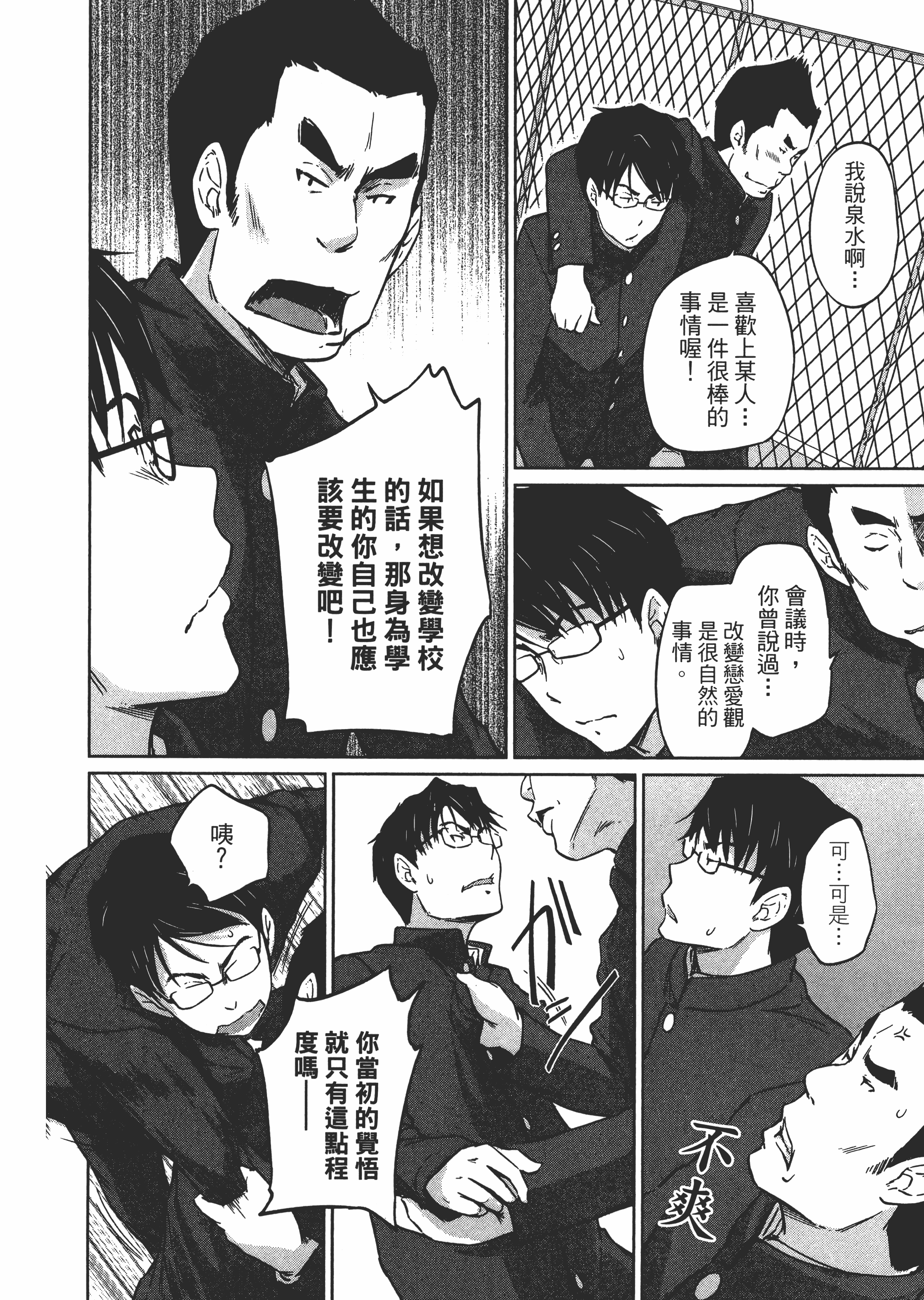 第 192 页