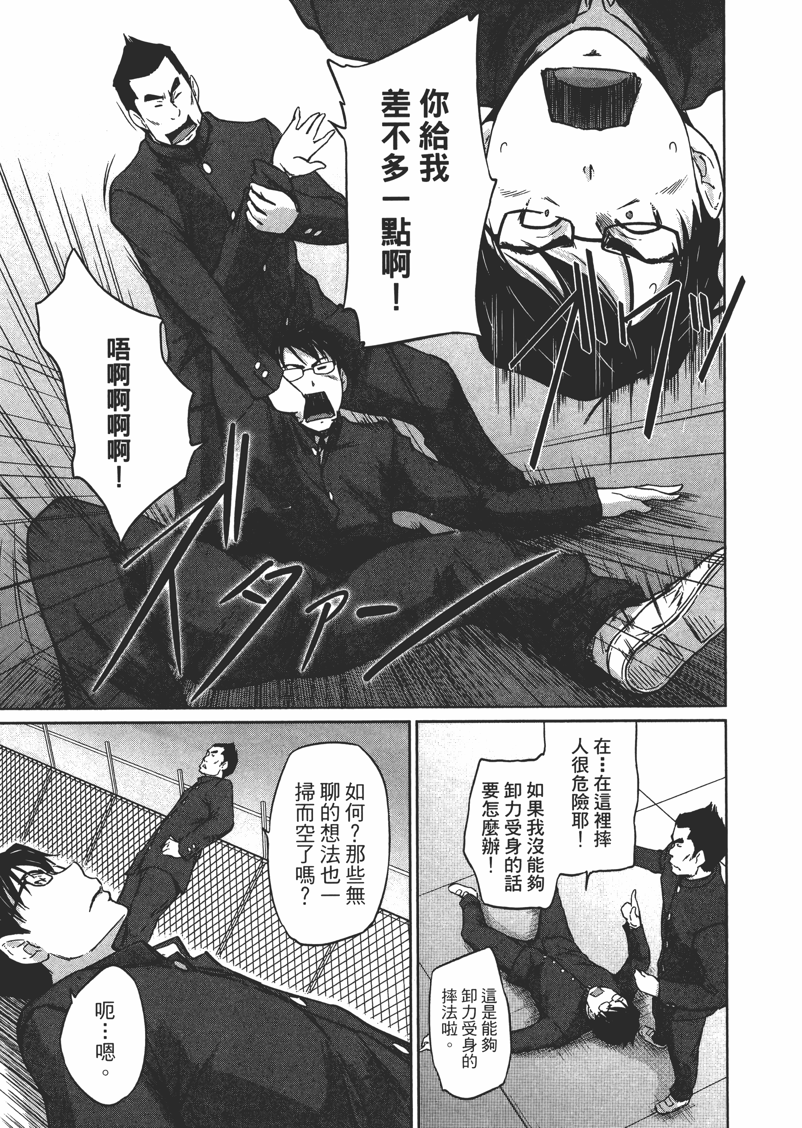 第 193 页