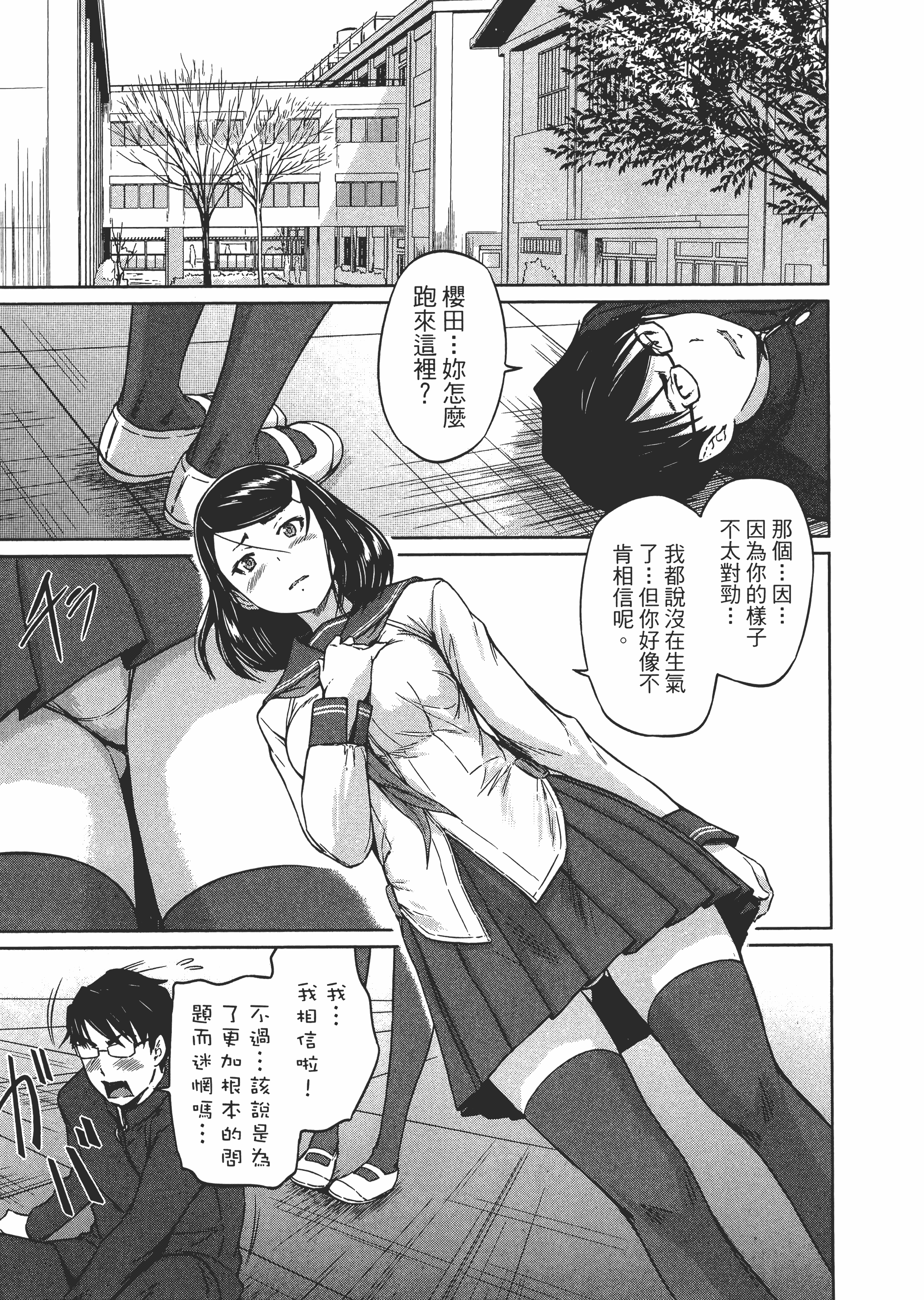 第 195 页