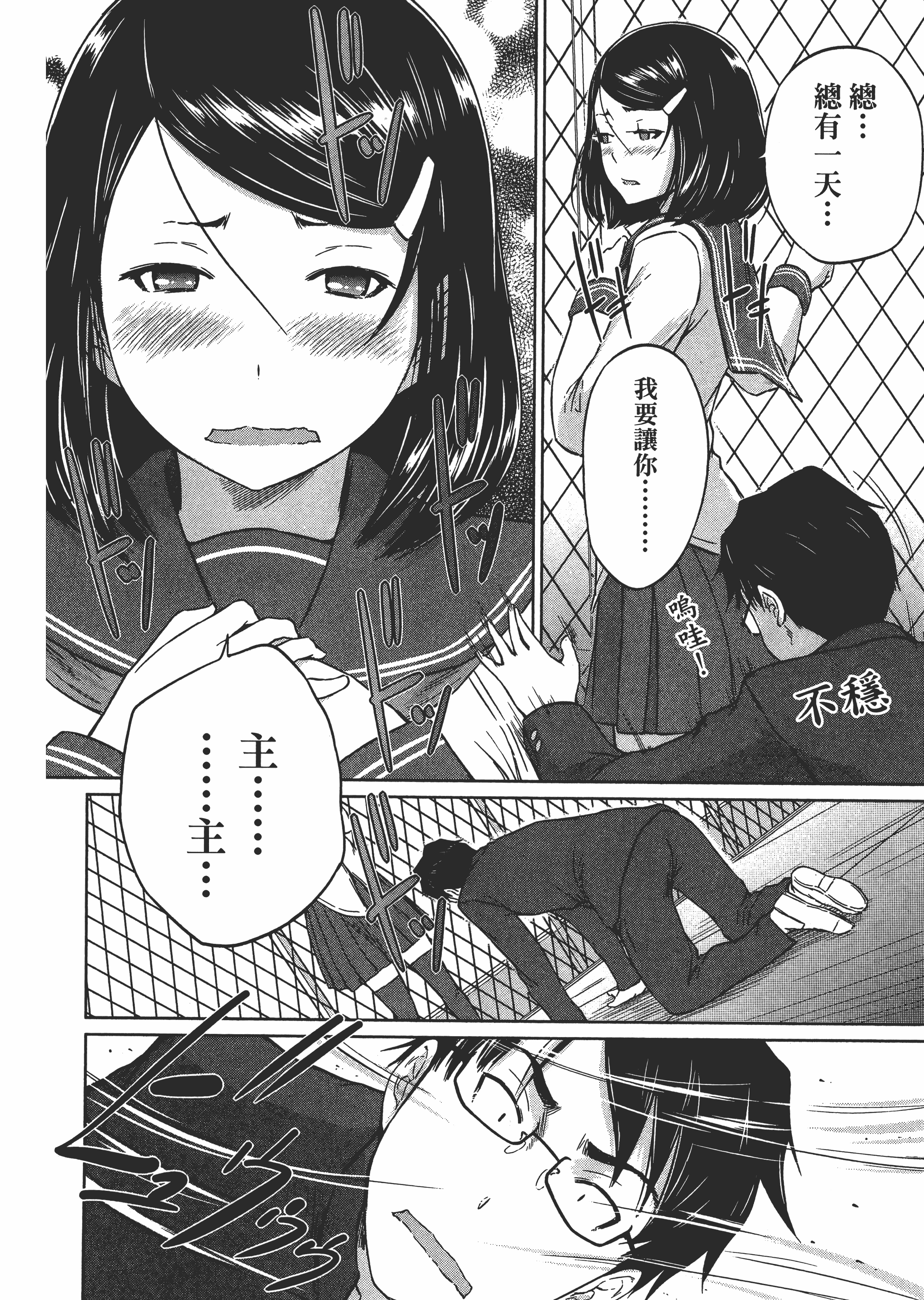 第 200 页