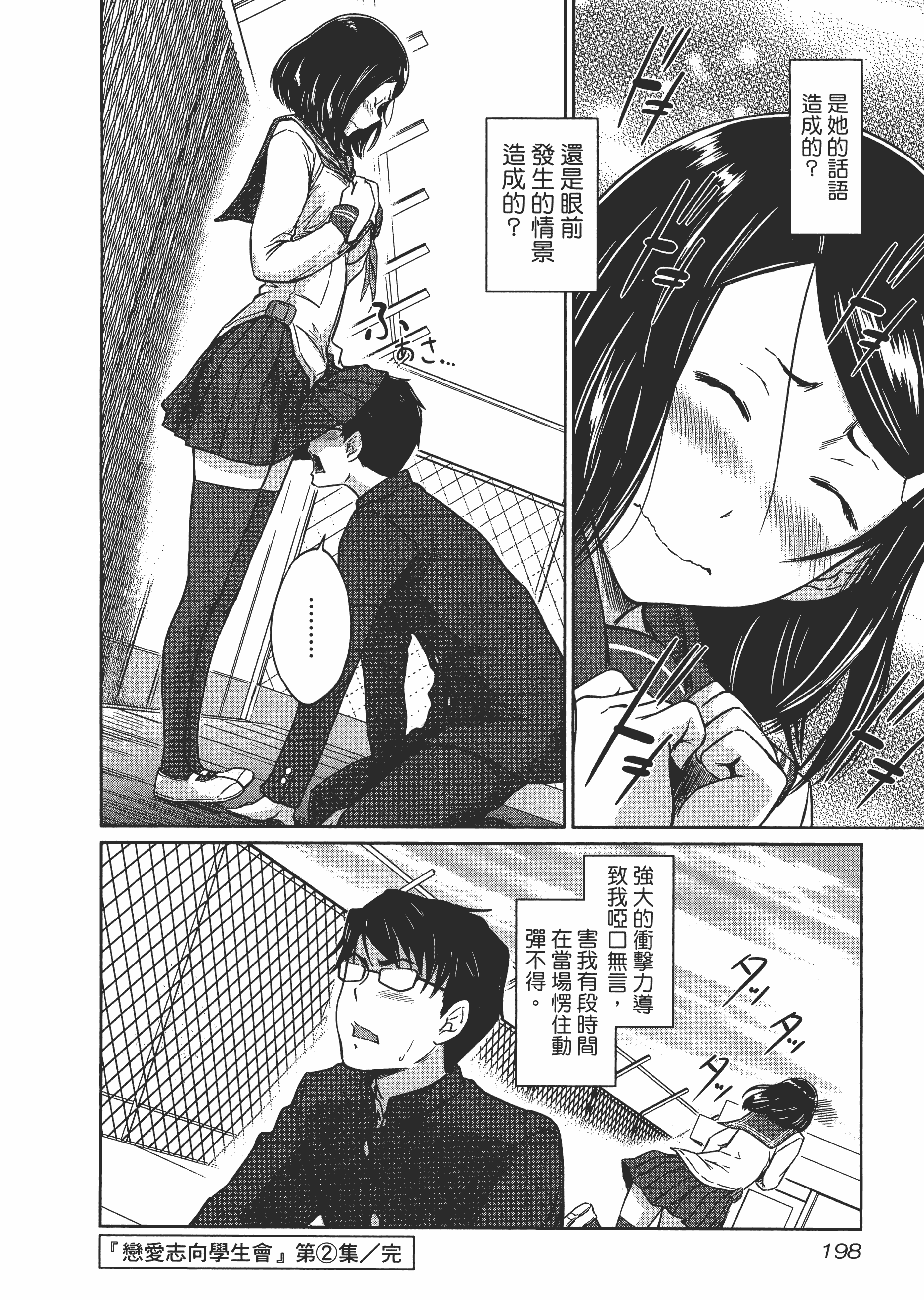 第 202 页