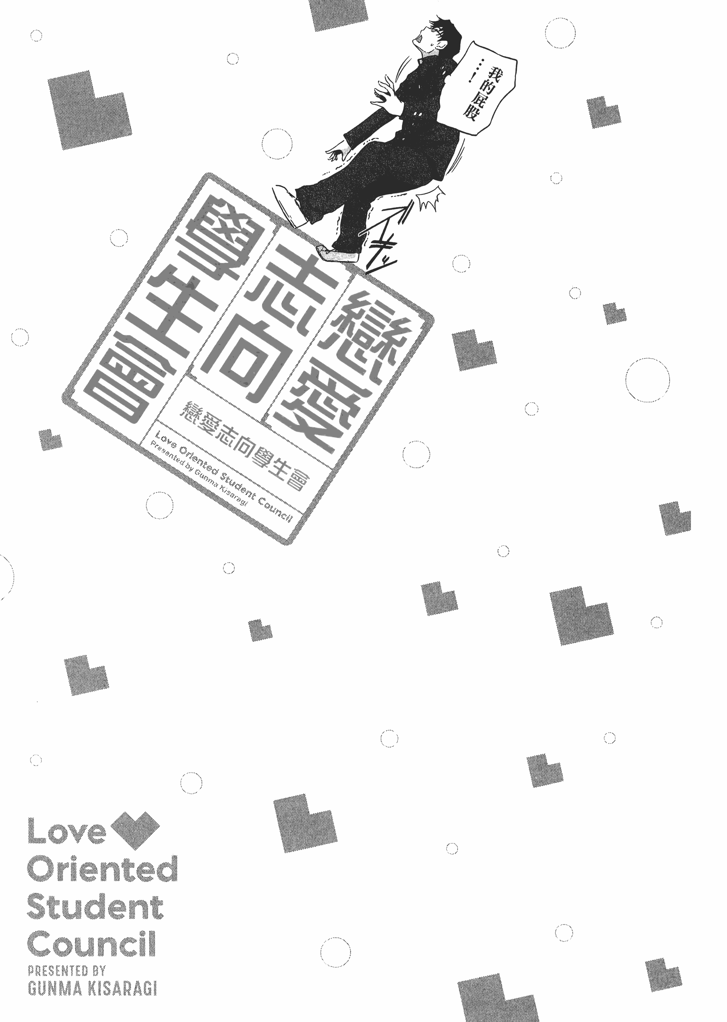 第 203 页